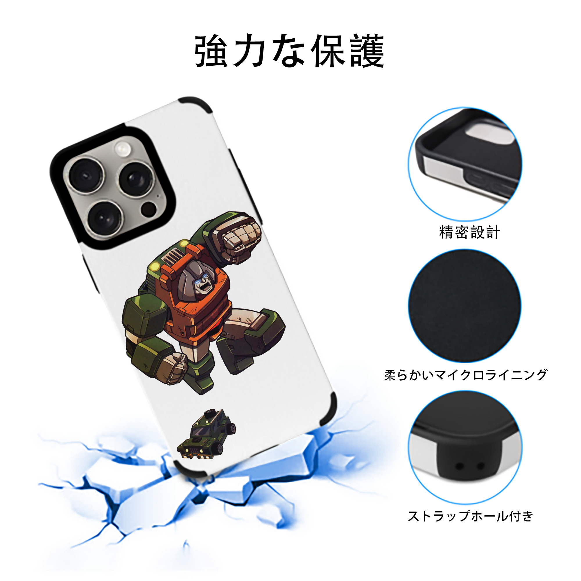  【iPhone15ProMax対応】 PUレザー スマホケース 耐衝撃＆黄変防止