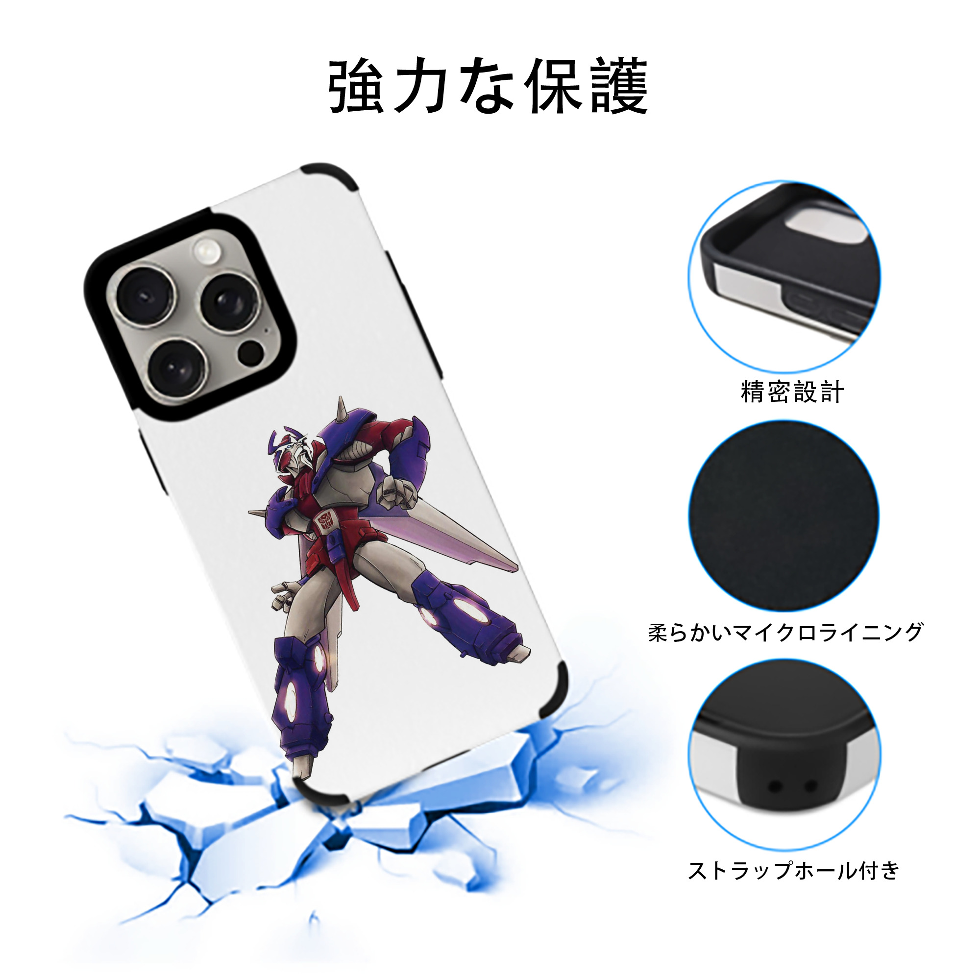  【iPhone15ProMax対応】 PUレザー スマホケース 耐衝撃＆黄変防止