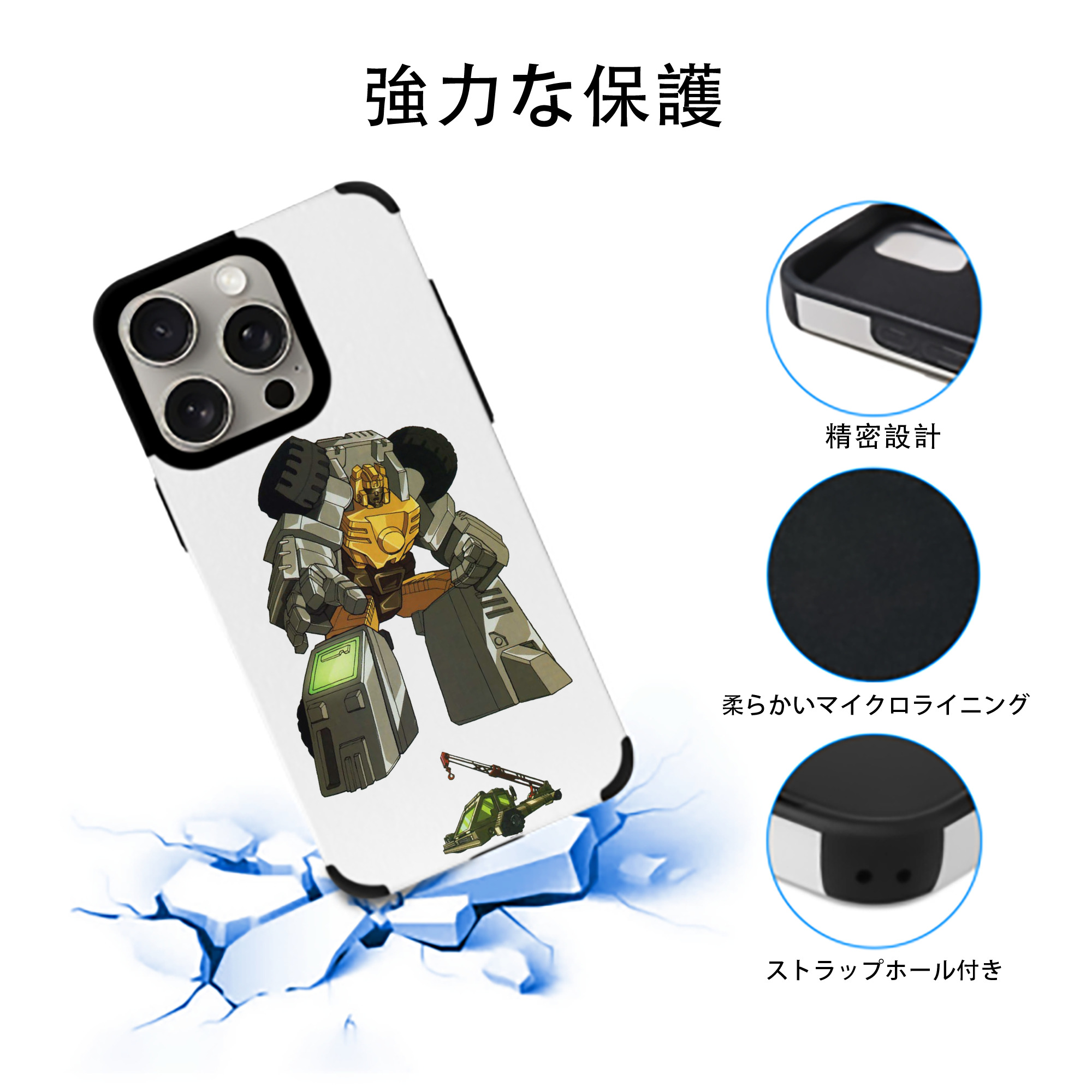  【iPhone15ProMax対応】 PUレザー スマホケース 耐衝撃＆黄変防止