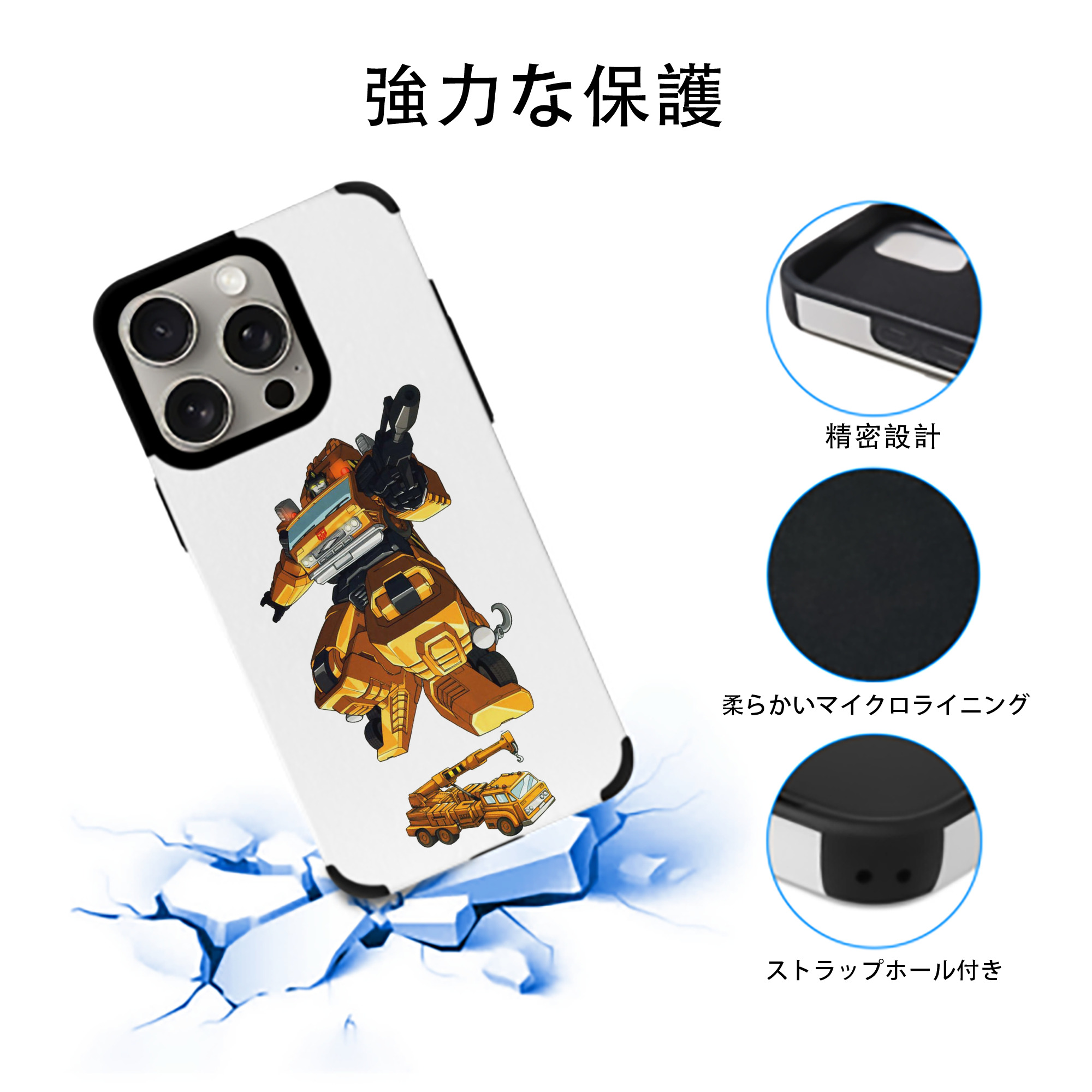  【iPhone15ProMax対応】 PUレザー スマホケース 耐衝撃＆黄変防止