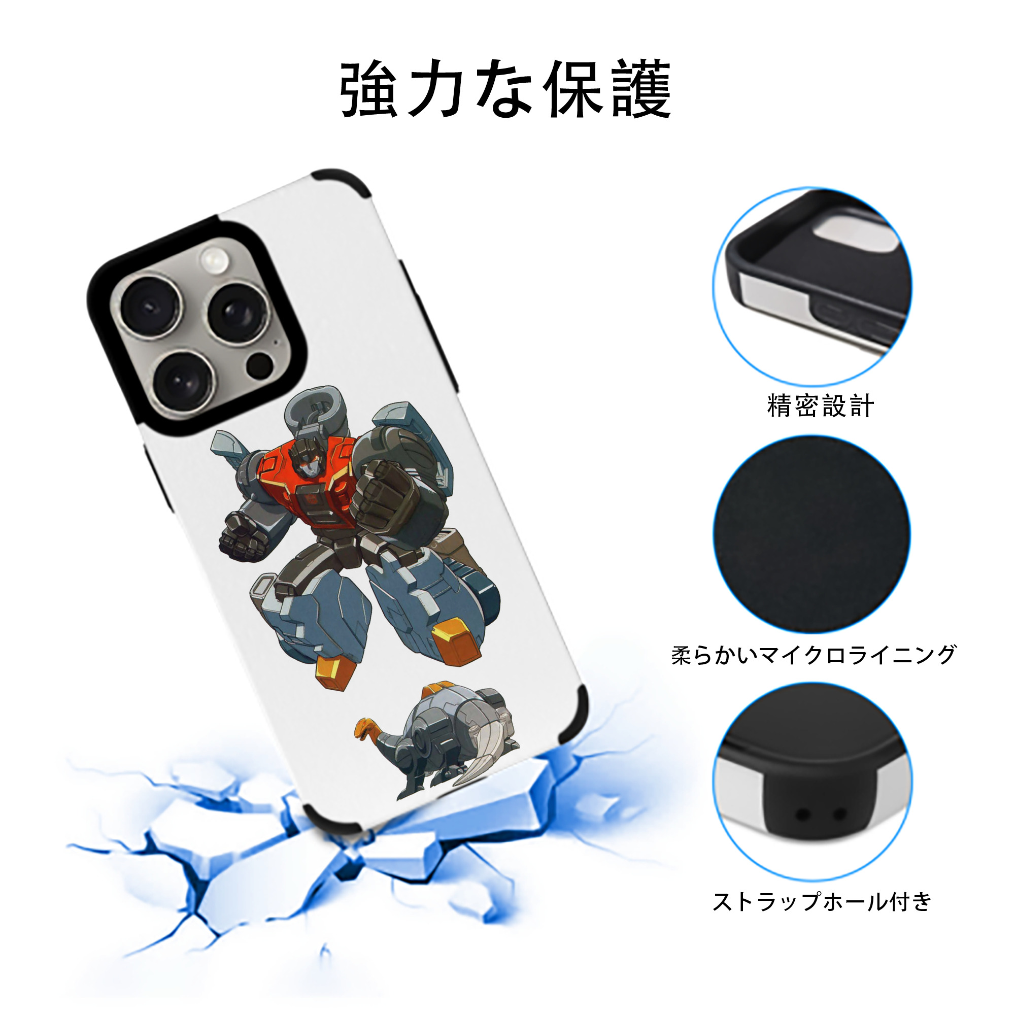  【iPhone15ProMax対応】 PUレザー スマホケース 耐衝撃＆黄変防止
