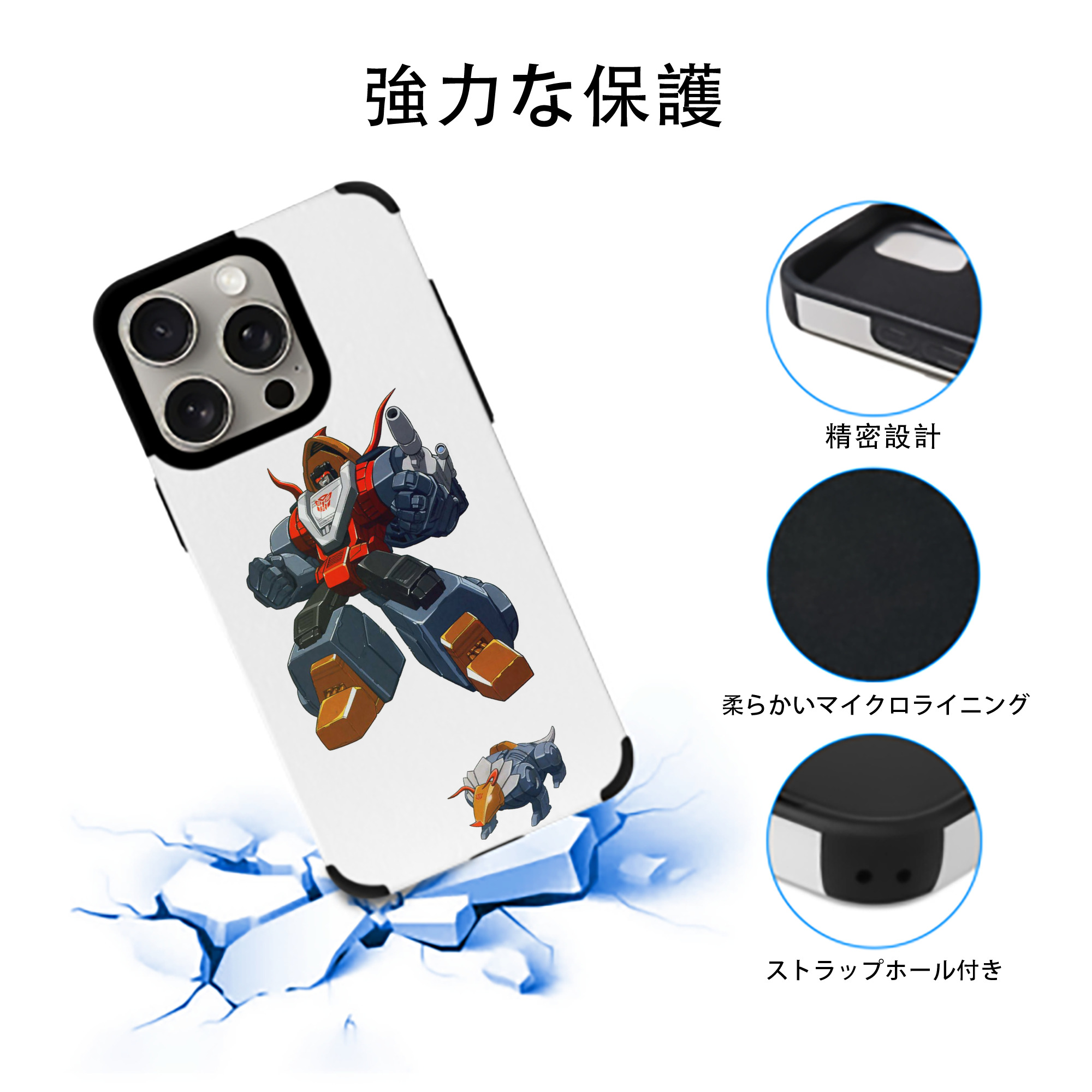  【iPhone15ProMax対応】 PUレザー スマホケース 耐衝撃＆黄変防止