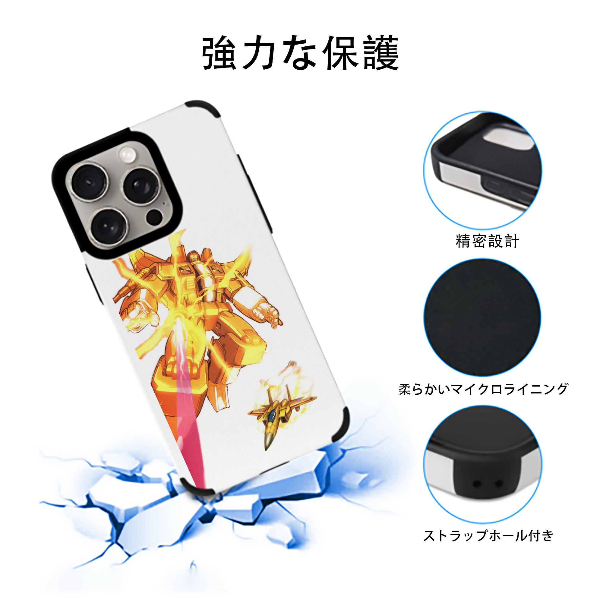  【iPhone15ProMax対応】 PUレザー スマホケース 耐衝撃＆黄変防止