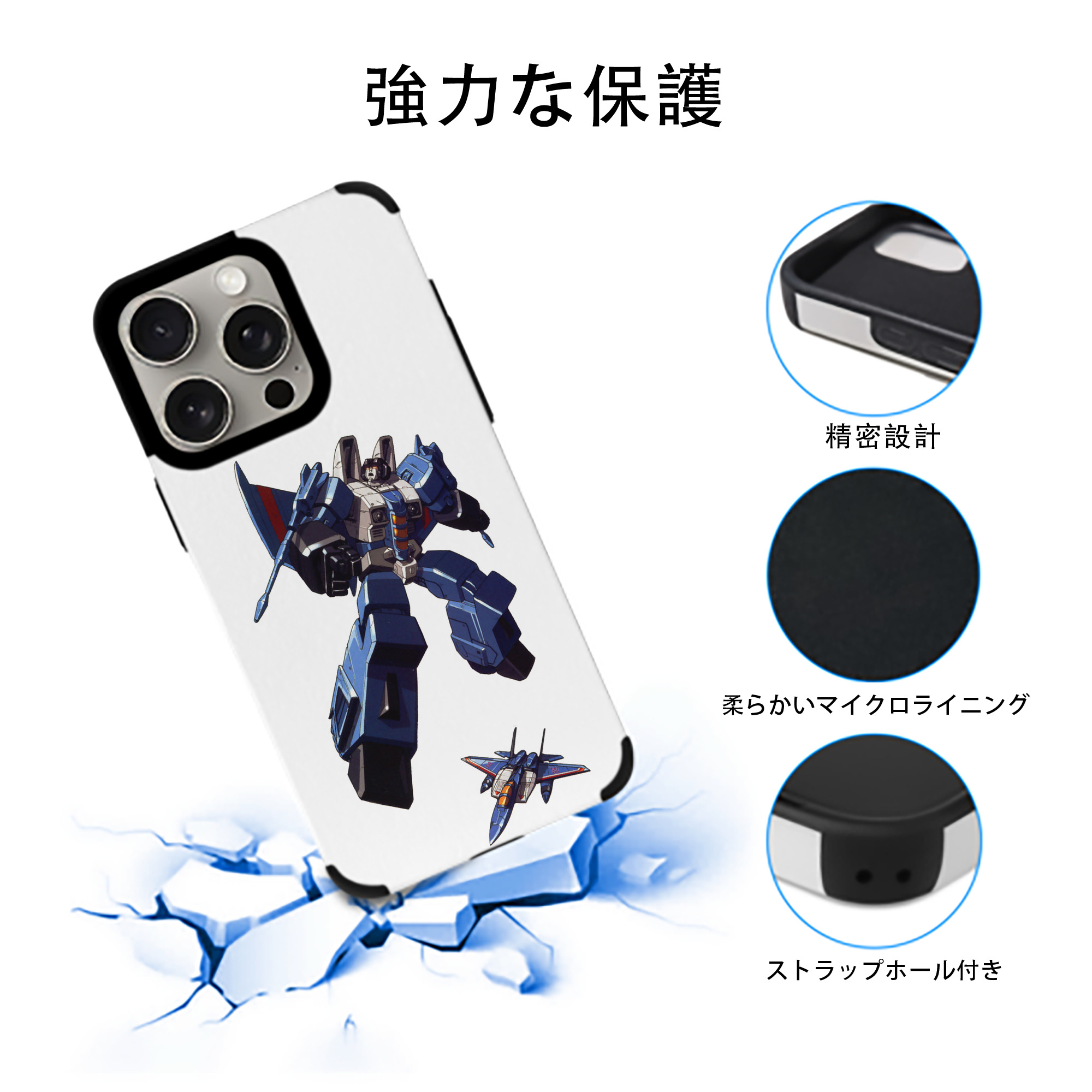  【iPhone15ProMax対応】 PUレザー スマホケース 耐衝撃＆黄変防止