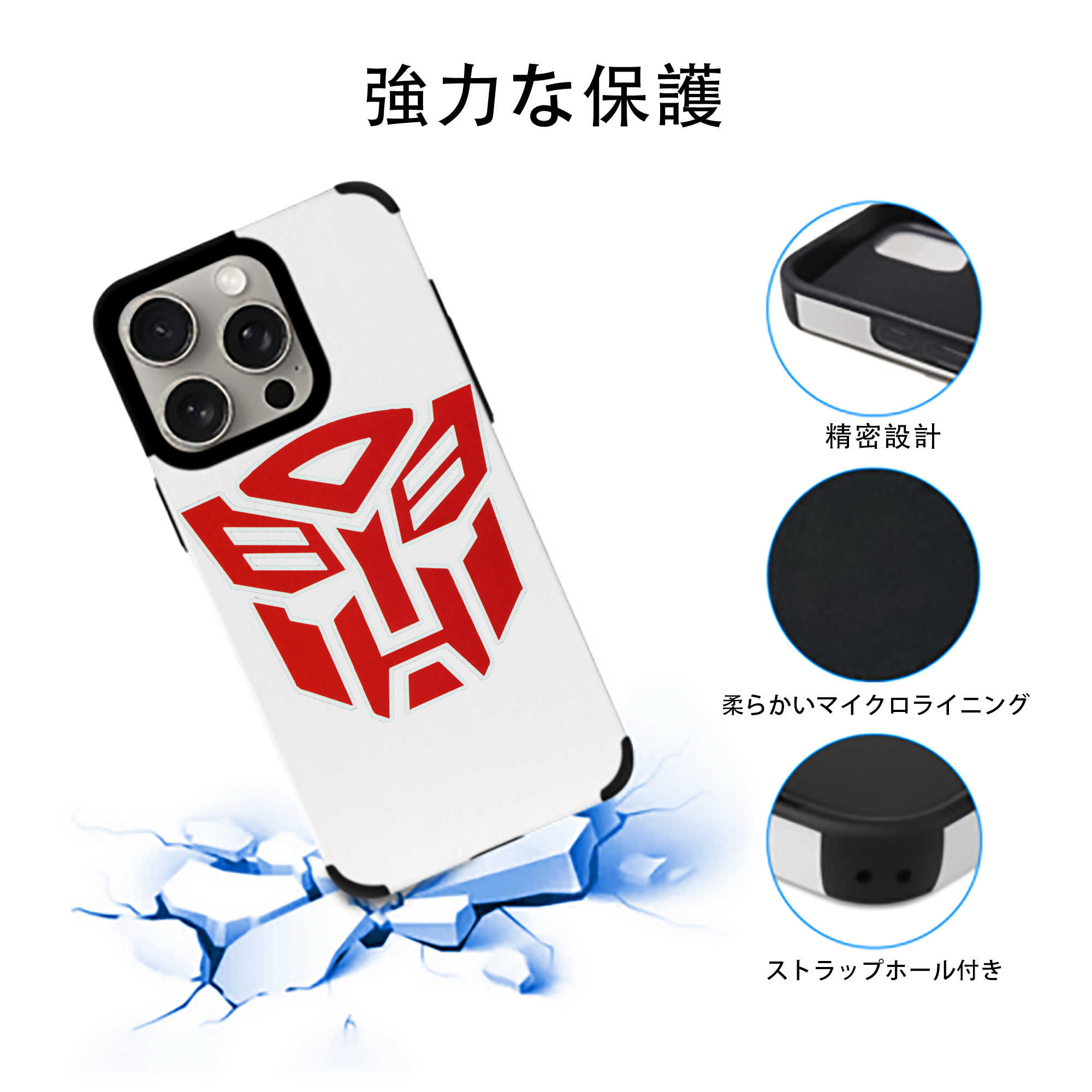  【iPhone15ProMax対応】 PUレザー スマホケース 耐衝撃＆黄変防止