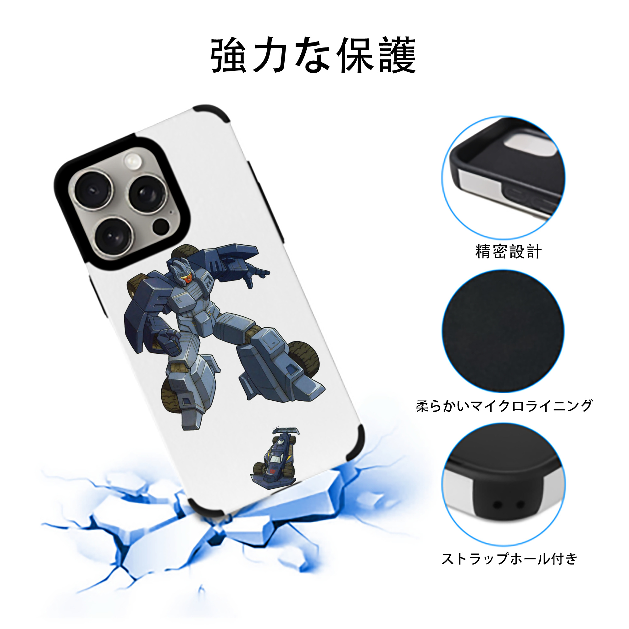  【iPhone15ProMax対応】 PUレザー スマホケース 耐衝撃＆黄変防止