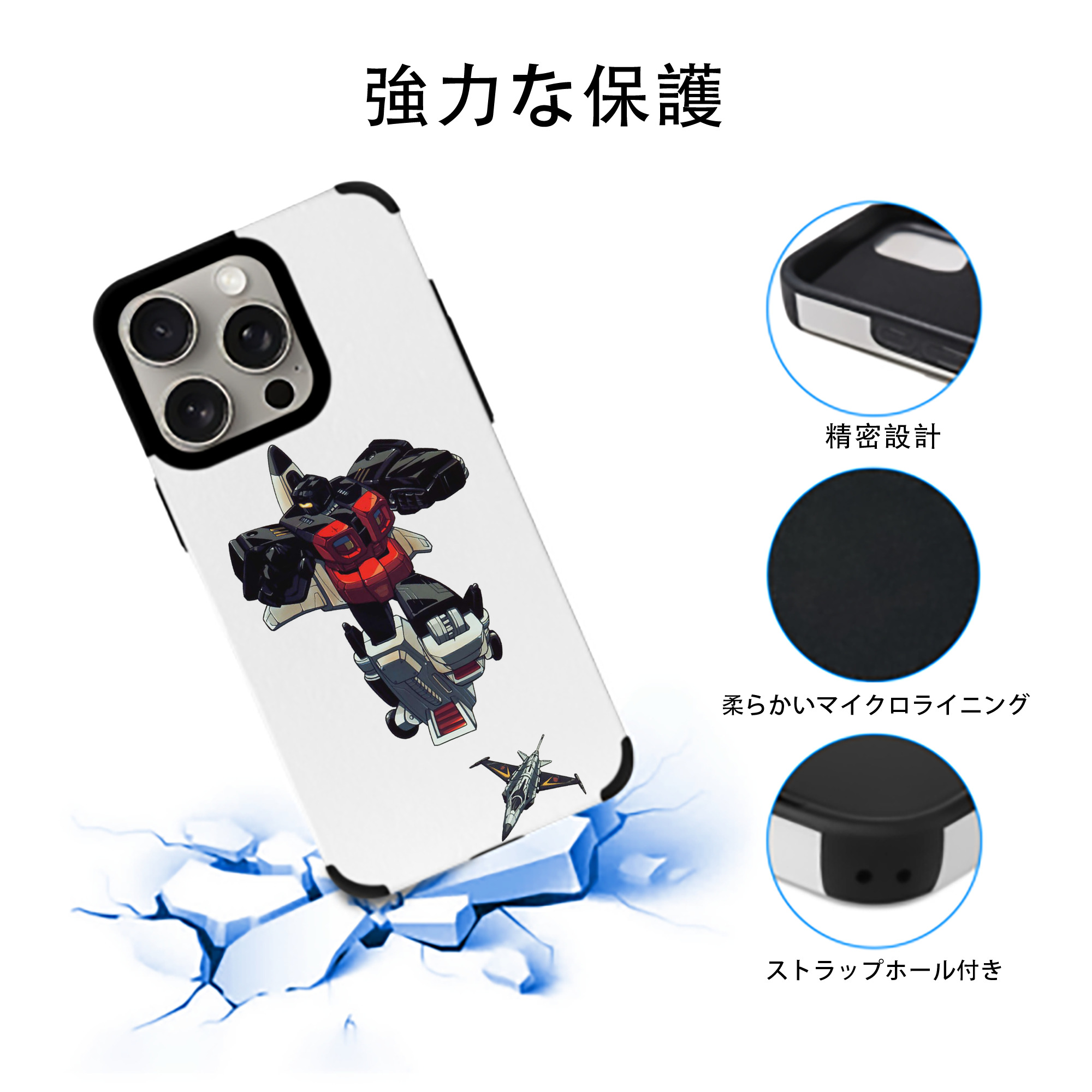  【iPhone15ProMax対応】 PUレザー スマホケース 耐衝撃＆黄変防止