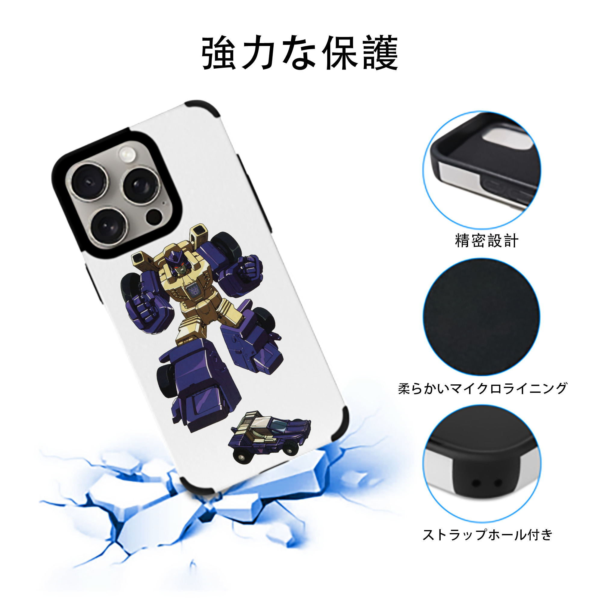  【iPhone15ProMax対応】 PUレザー スマホケース 耐衝撃＆黄変防止