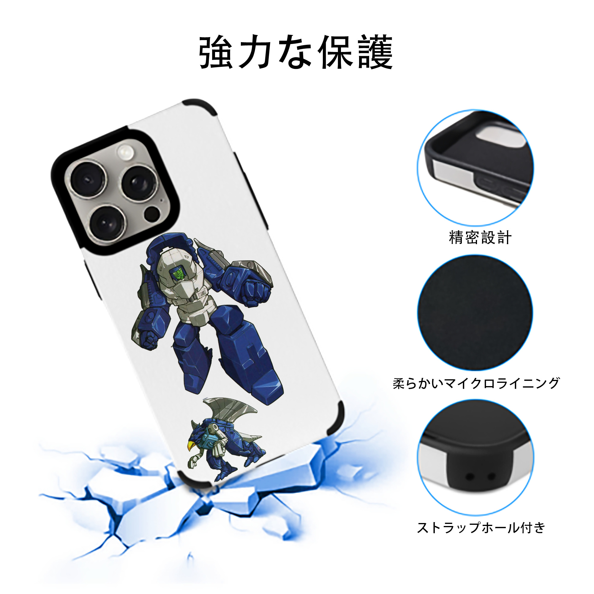  【iPhone15ProMax対応】 PUレザー スマホケース 耐衝撃＆黄変防止