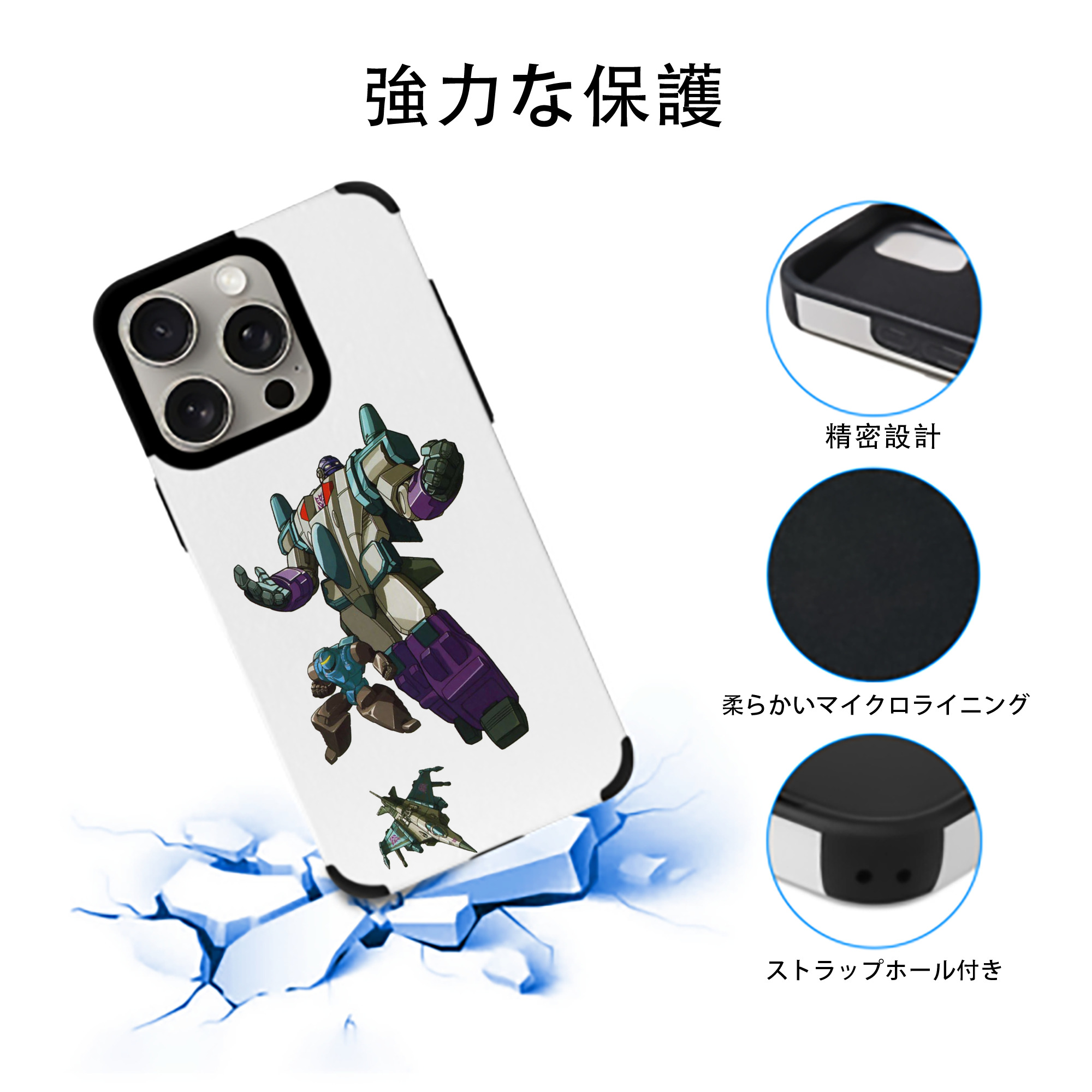  【iPhone15ProMax対応】 PUレザー スマホケース 耐衝撃＆黄変防止