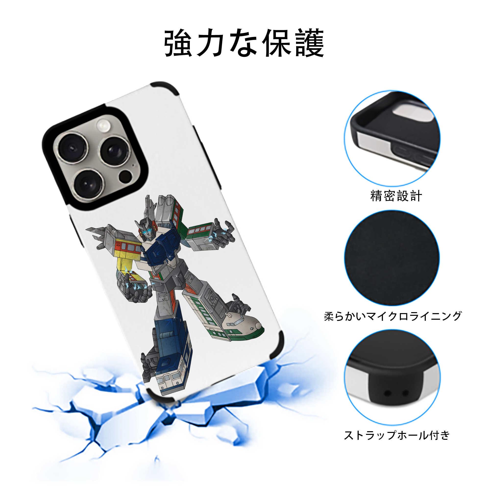  【iPhone15ProMax対応】 PUレザー スマホケース 耐衝撃＆黄変防止