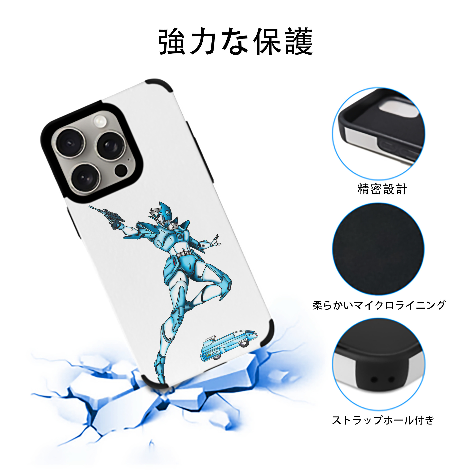  【iPhone15ProMax対応】 PUレザー スマホケース 耐衝撃＆黄変防止