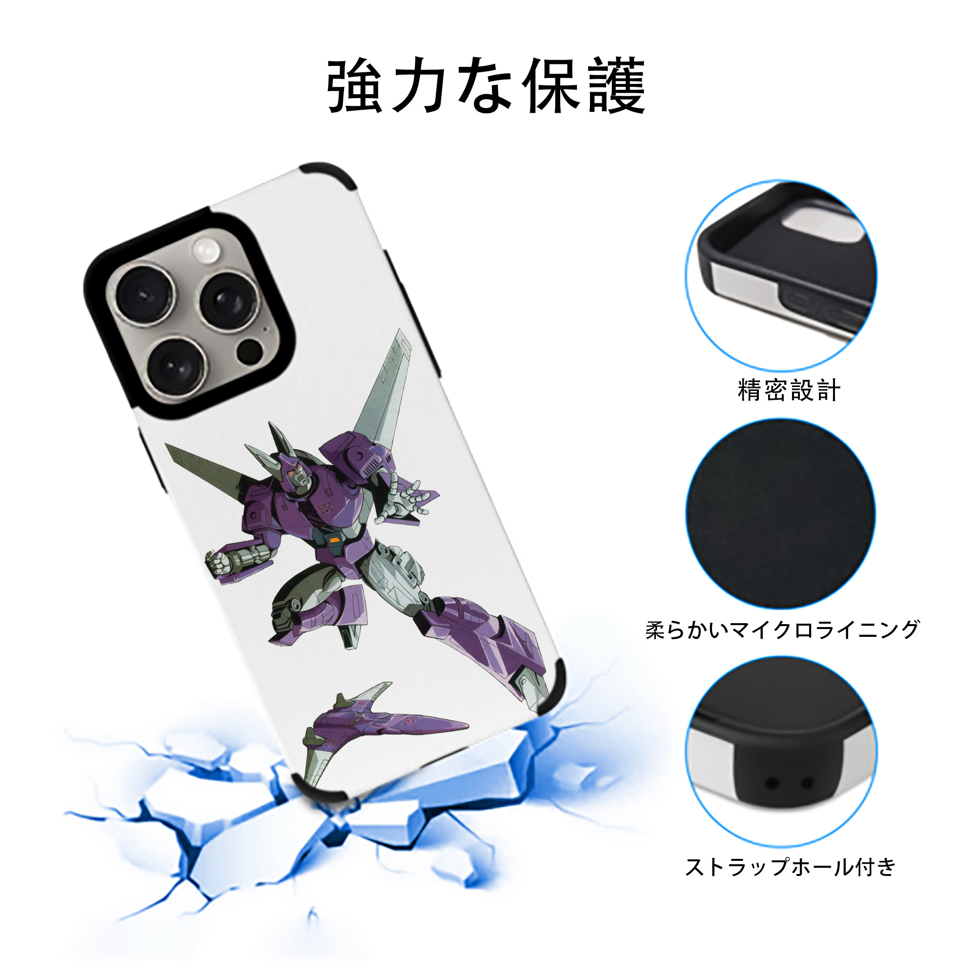  【iPhone15ProMax対応】 PUレザー スマホケース 耐衝撃＆黄変防止