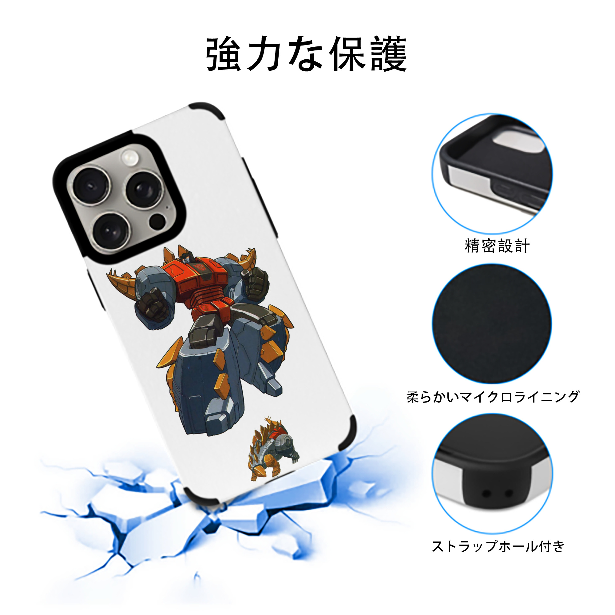 【iPhone15ProMax対応】 PUレザー スマホケース 耐衝撃＆黄変防止
