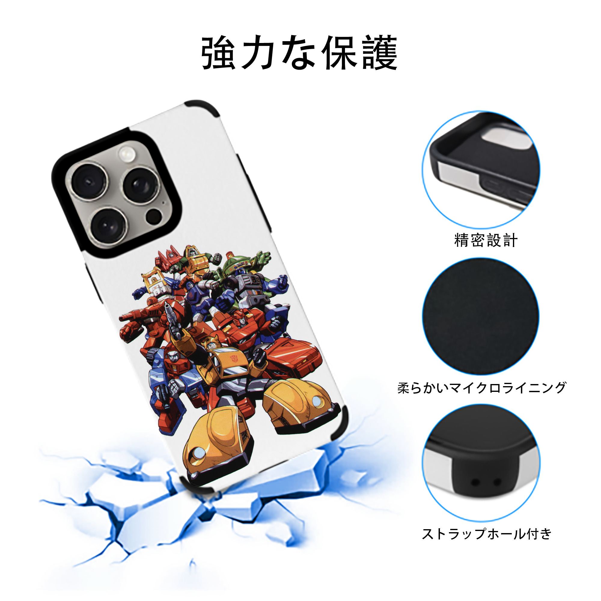  【iPhone15ProMax対応】 PUレザー スマホケース 耐衝撃＆黄変防止