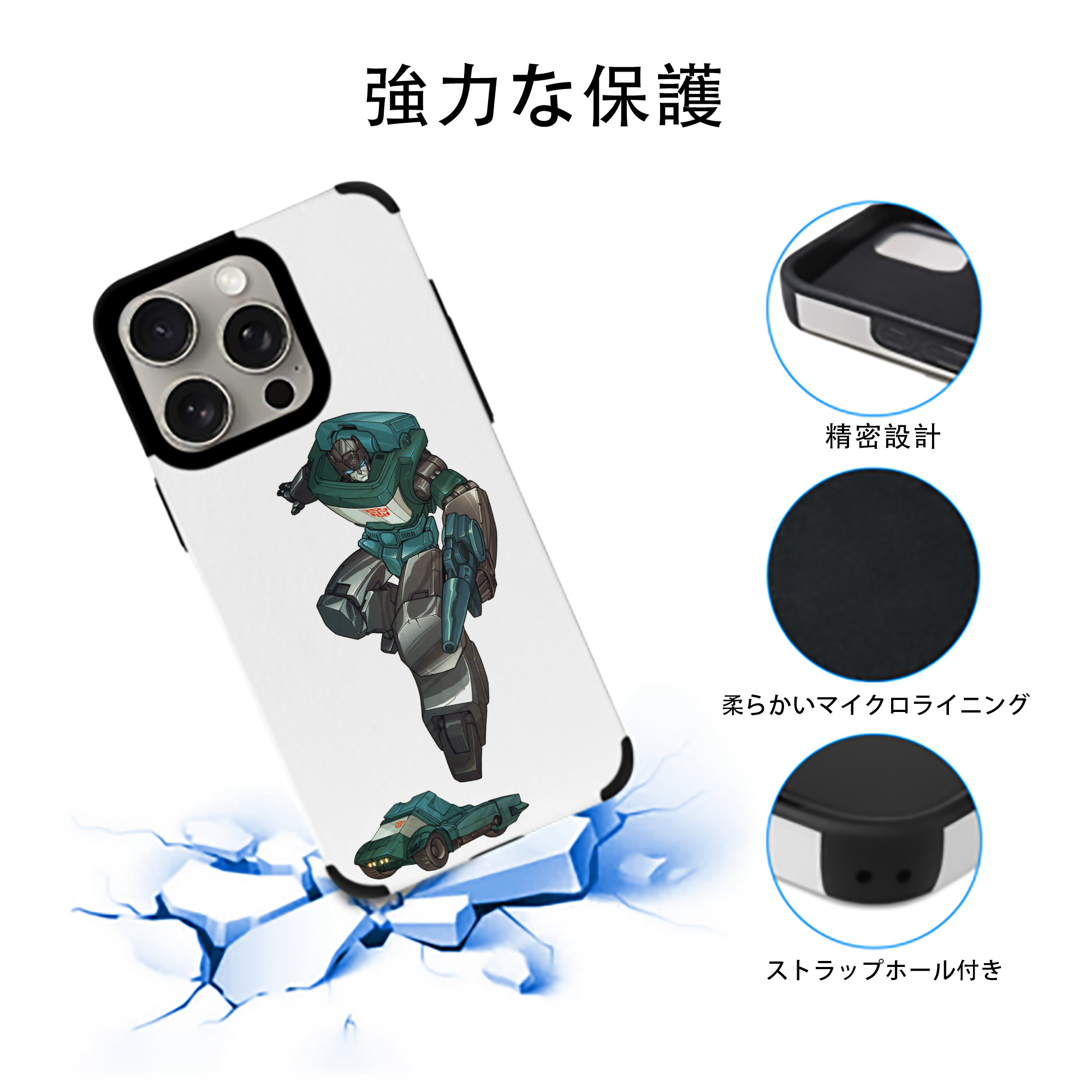  【iPhone15ProMax対応】 PUレザー スマホケース 耐衝撃＆黄変防止