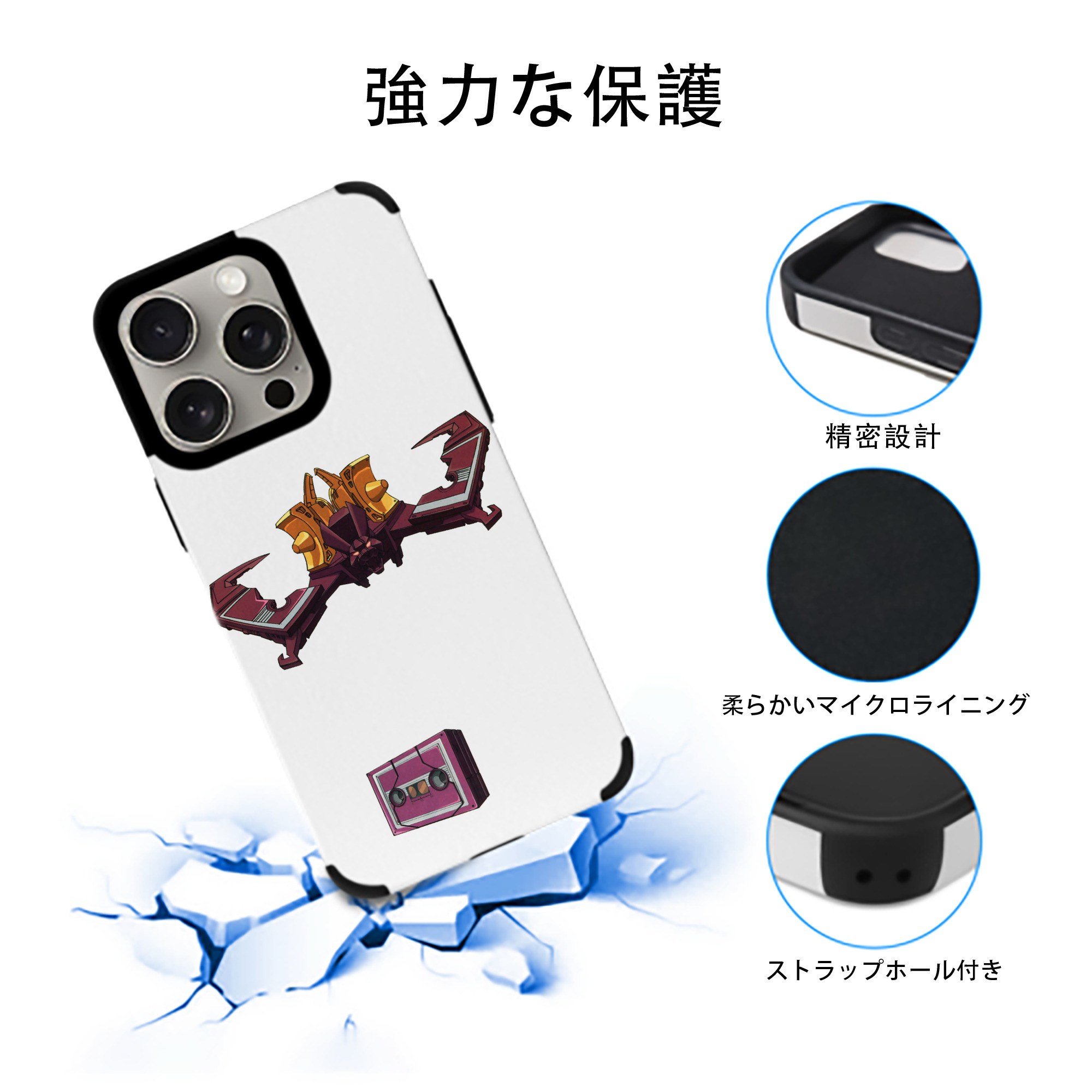  【iPhone15ProMax対応】 PUレザー スマホケース 耐衝撃＆黄変防止