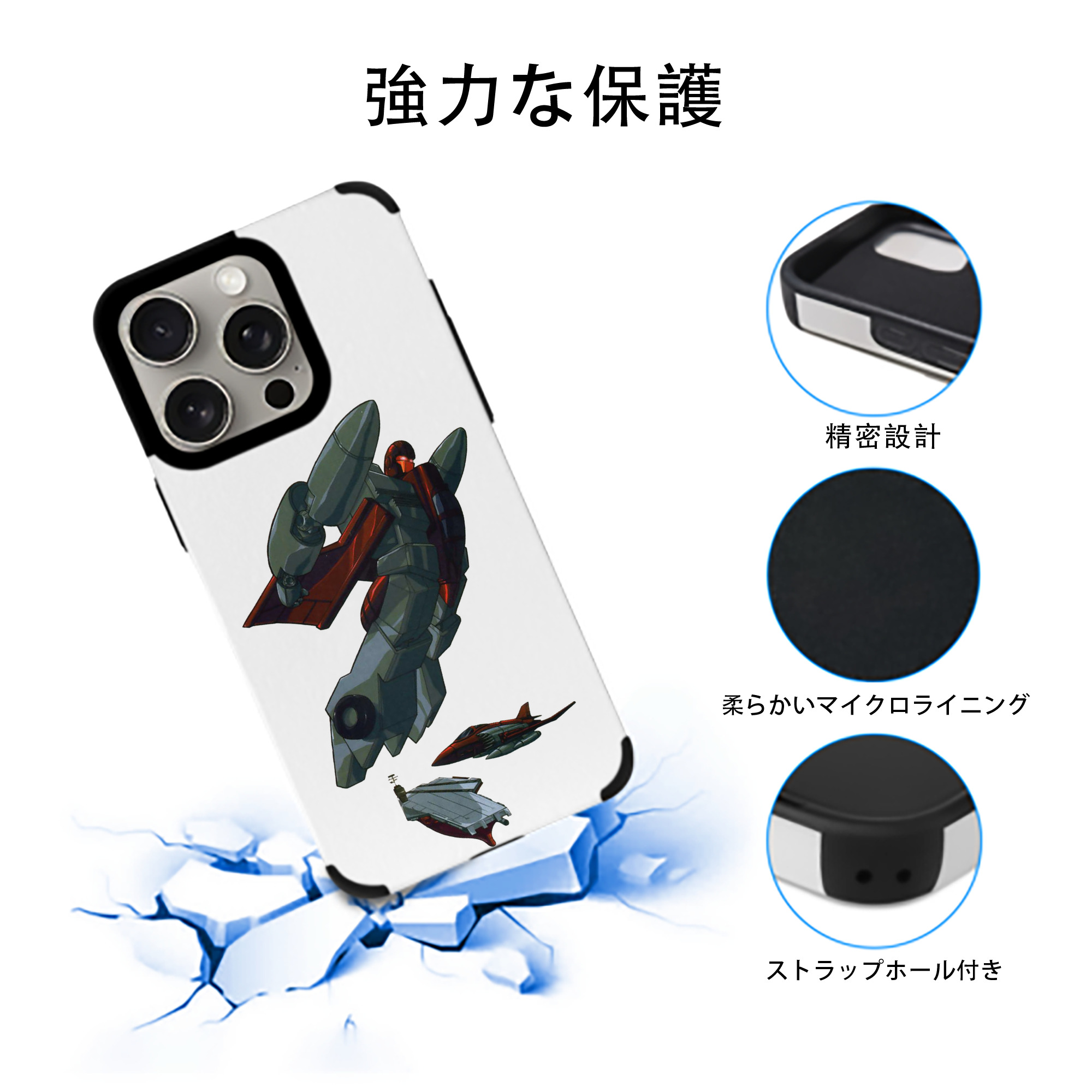  【iPhone15ProMax対応】 PUレザー スマホケース 耐衝撃＆黄変防止