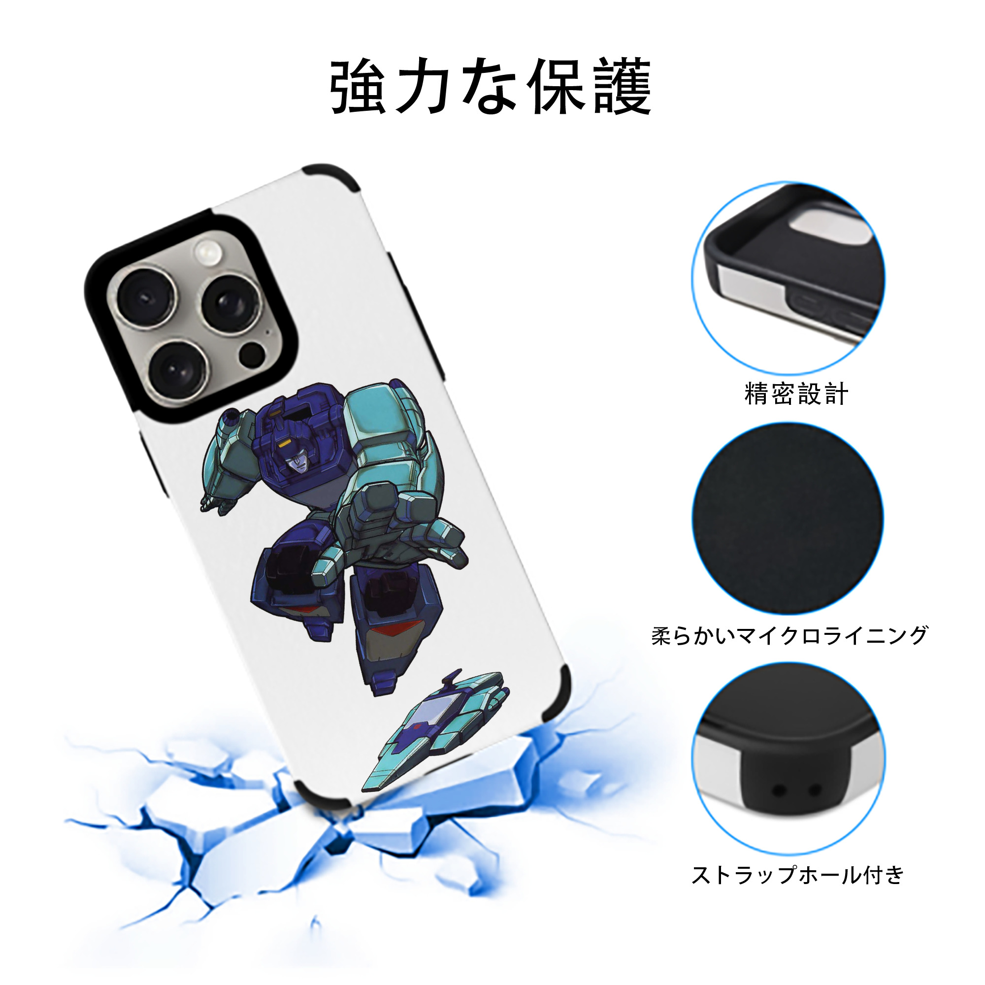  【iPhone15ProMax対応】 PUレザー スマホケース 耐衝撃＆黄変防止