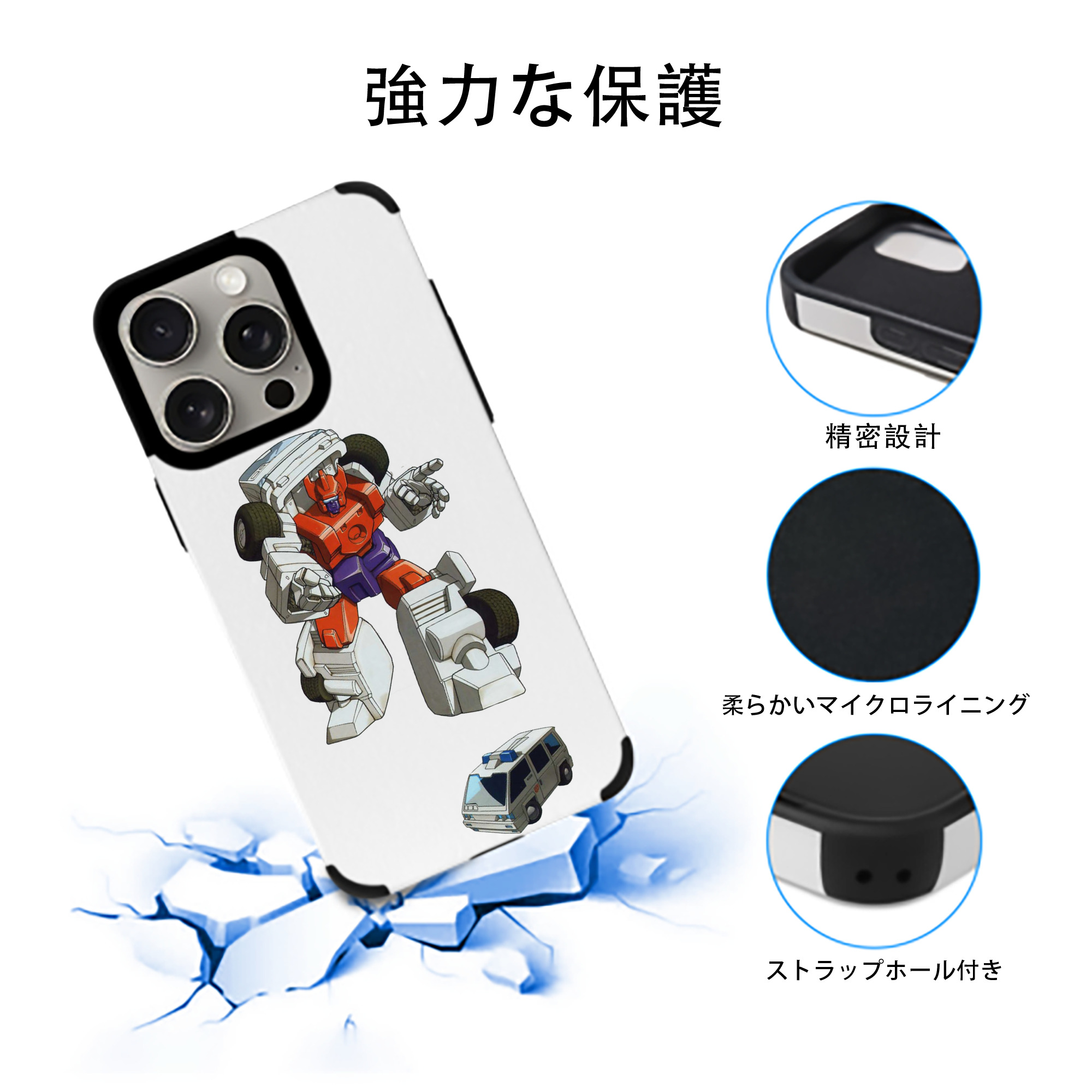  【iPhone15ProMax対応】 PUレザー スマホケース 耐衝撃＆黄変防止