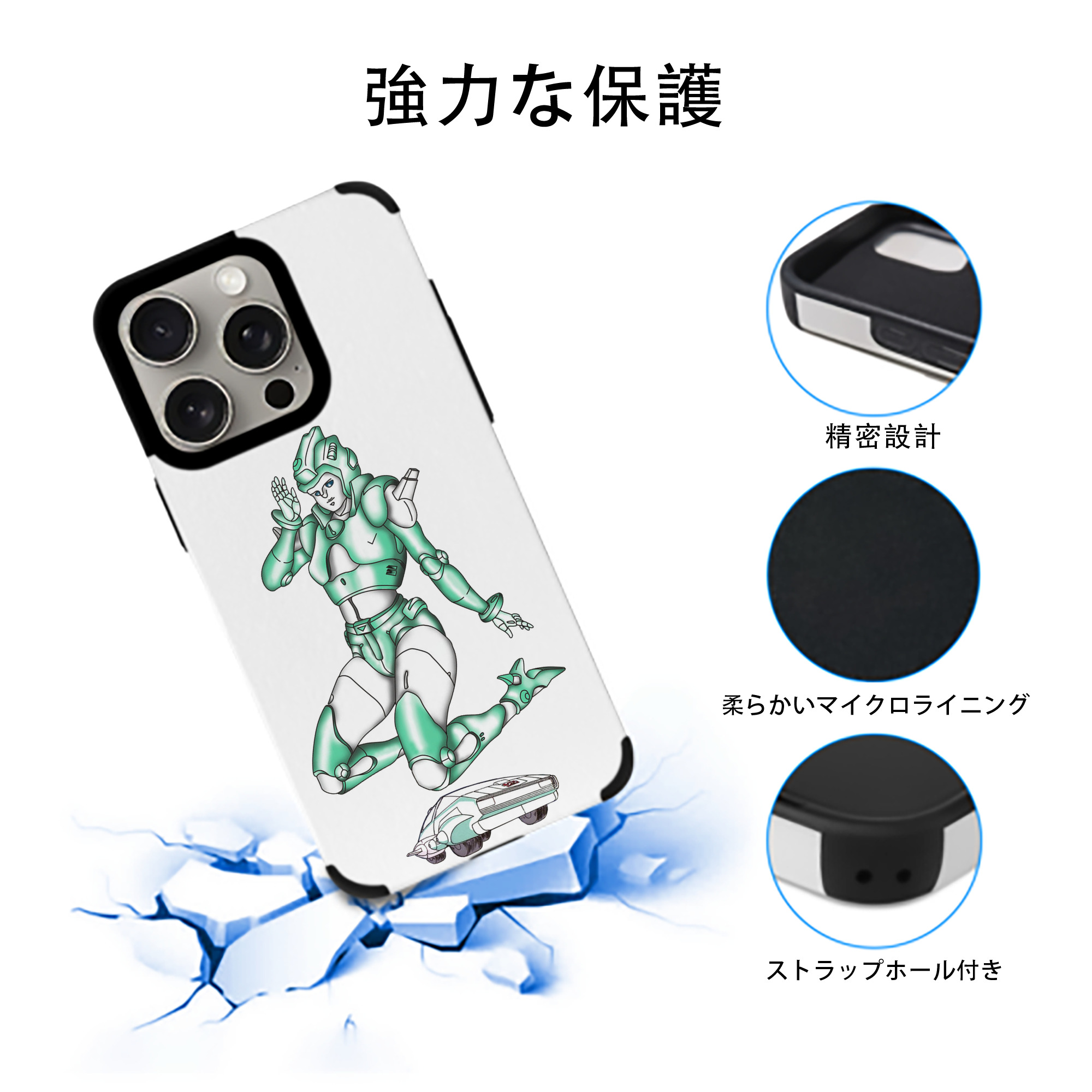  【iPhone15ProMax対応】 PUレザー スマホケース 耐衝撃＆黄変防止