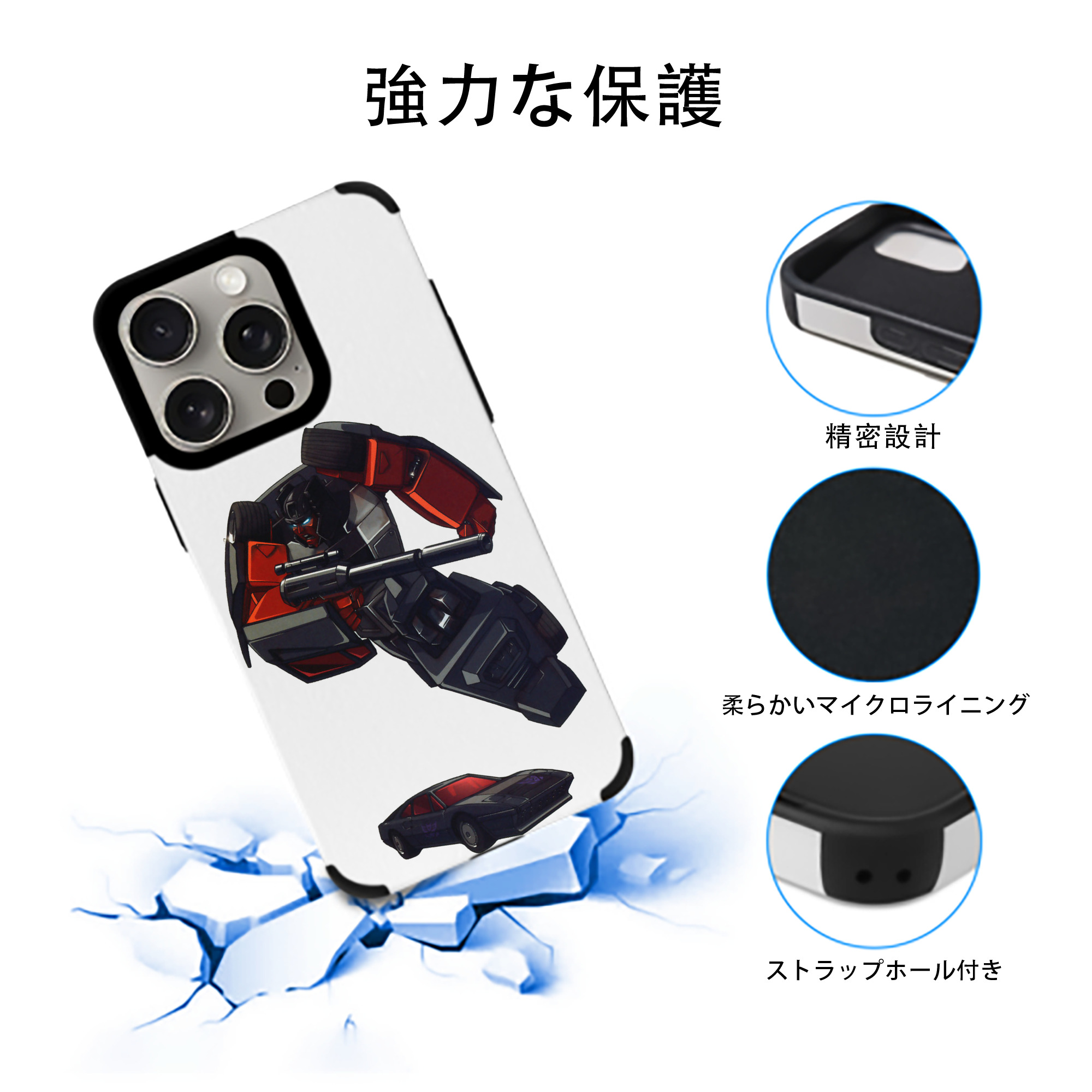  【iPhone15ProMax対応】 PUレザー スマホケース 耐衝撃＆黄変防止