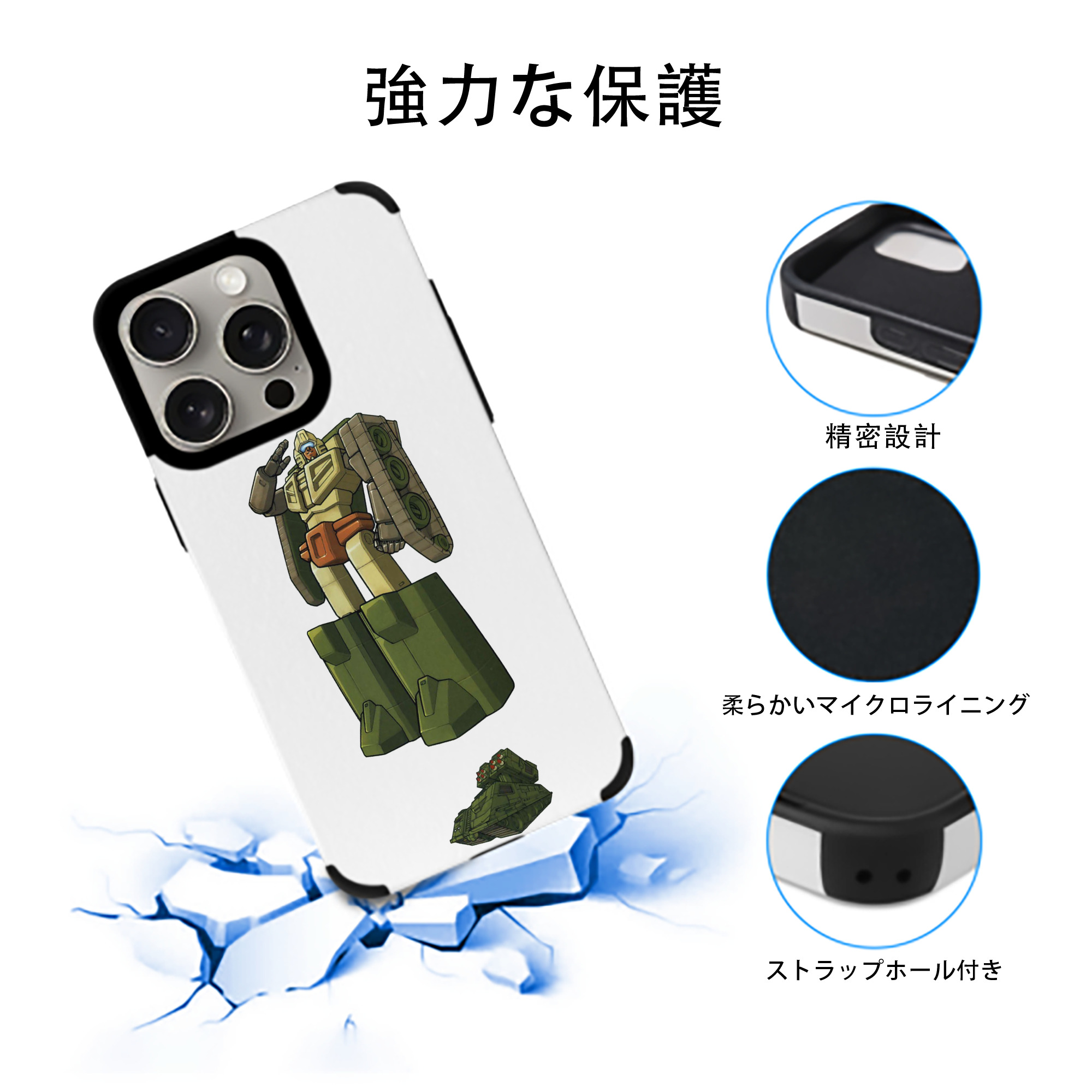  【iPhone15ProMax対応】 PUレザー スマホケース 耐衝撃＆黄変防止