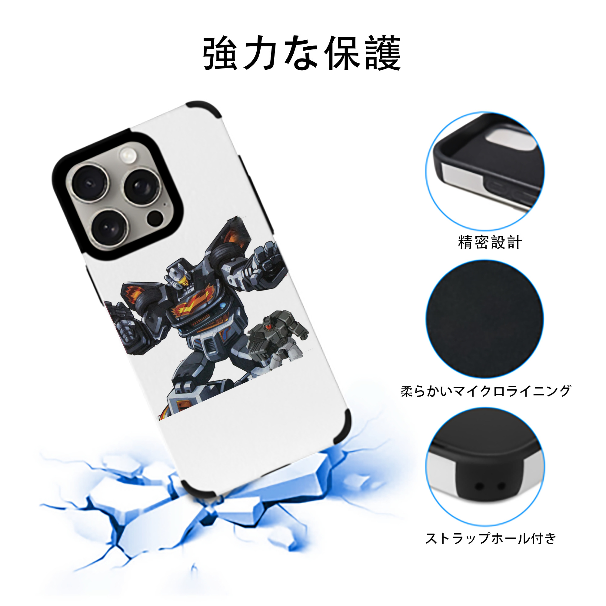  【iPhone15ProMax対応】 PUレザー スマホケース 耐衝撃＆黄変防止