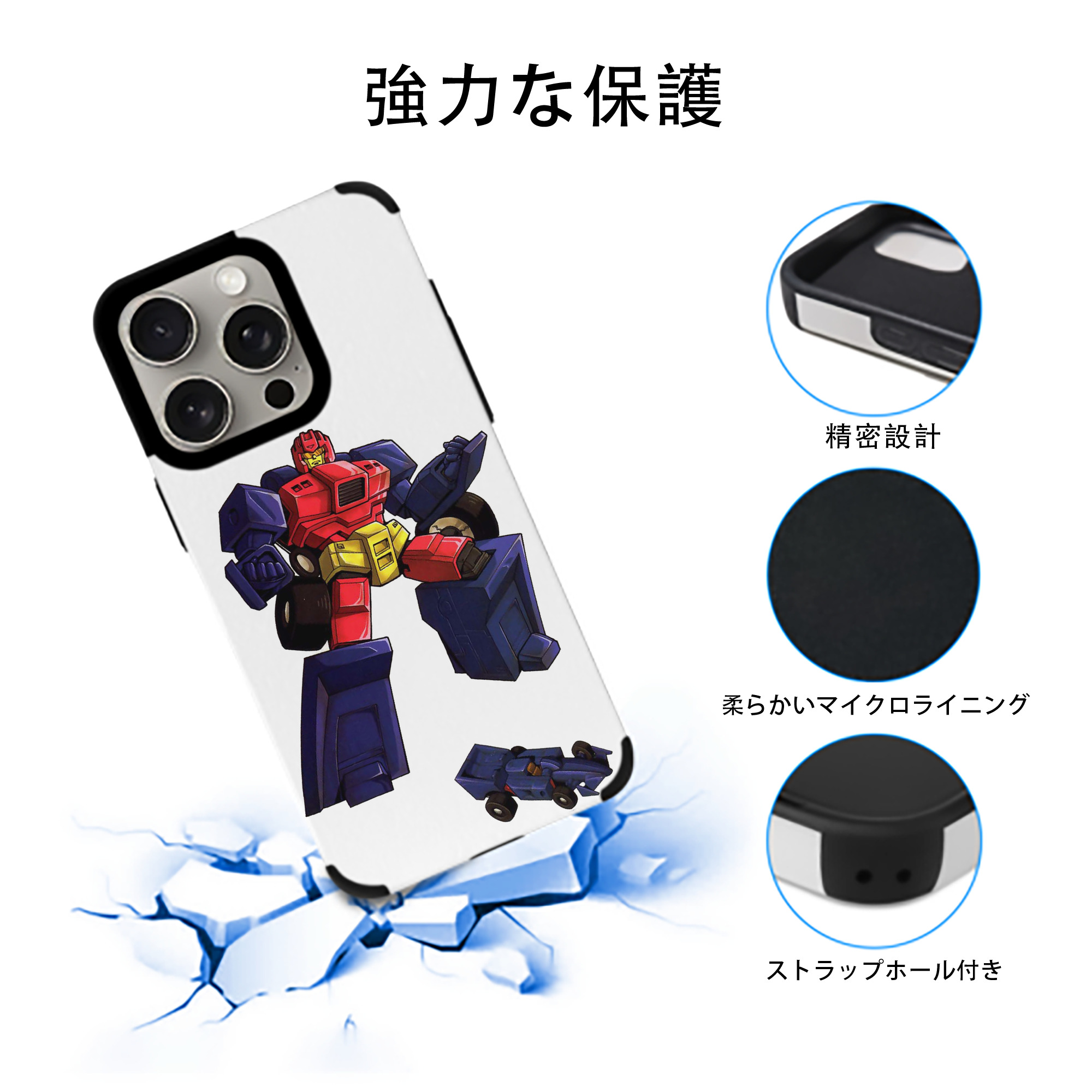  【iPhone15ProMax対応】 PUレザー スマホケース 耐衝撃＆黄変防止