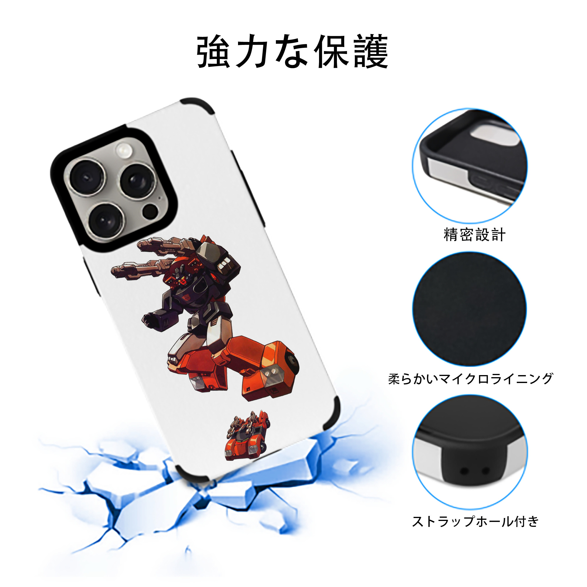  【iPhone15ProMax対応】 PUレザー スマホケース 耐衝撃＆黄変防止