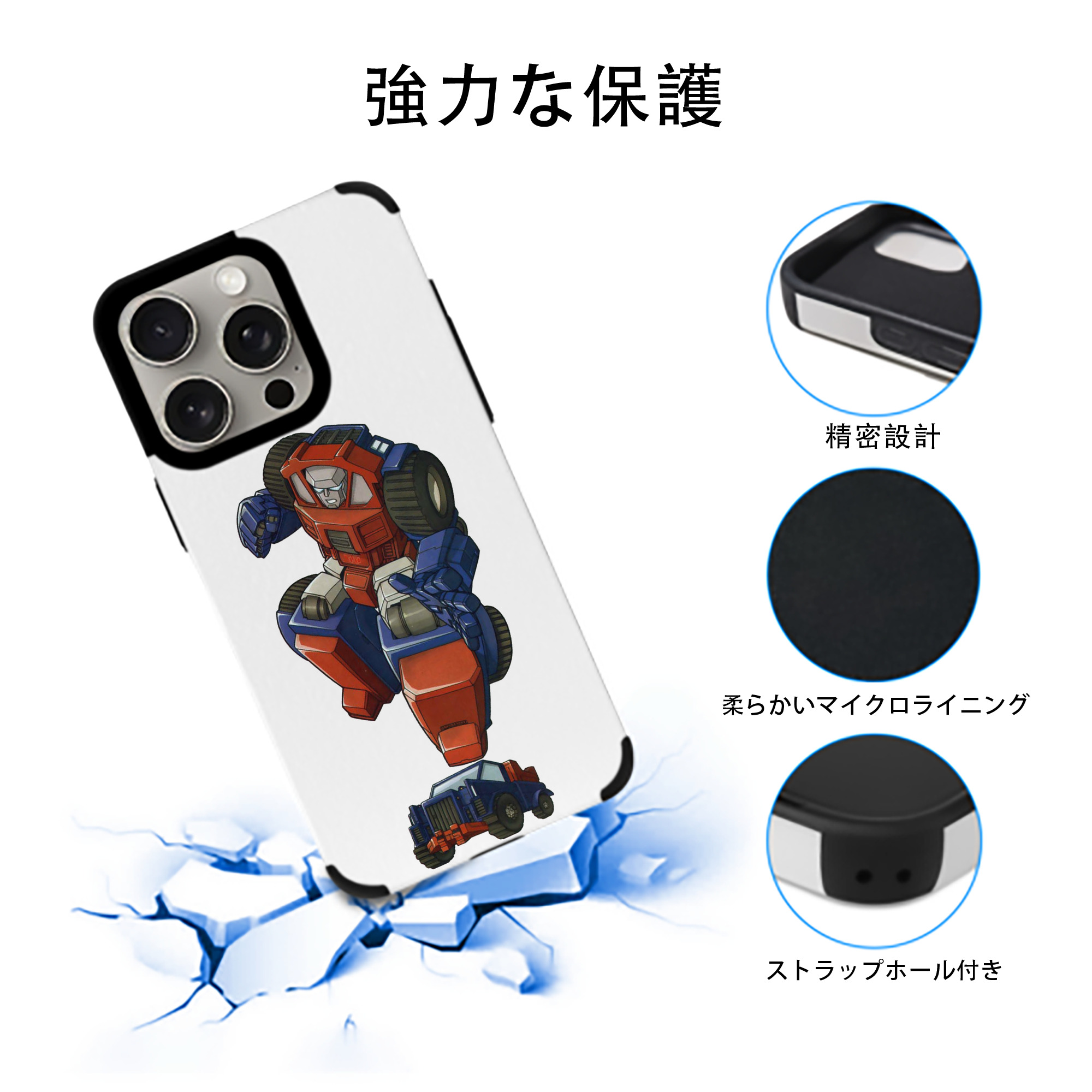  【iPhone15ProMax対応】 PUレザー スマホケース 耐衝撃＆黄変防止