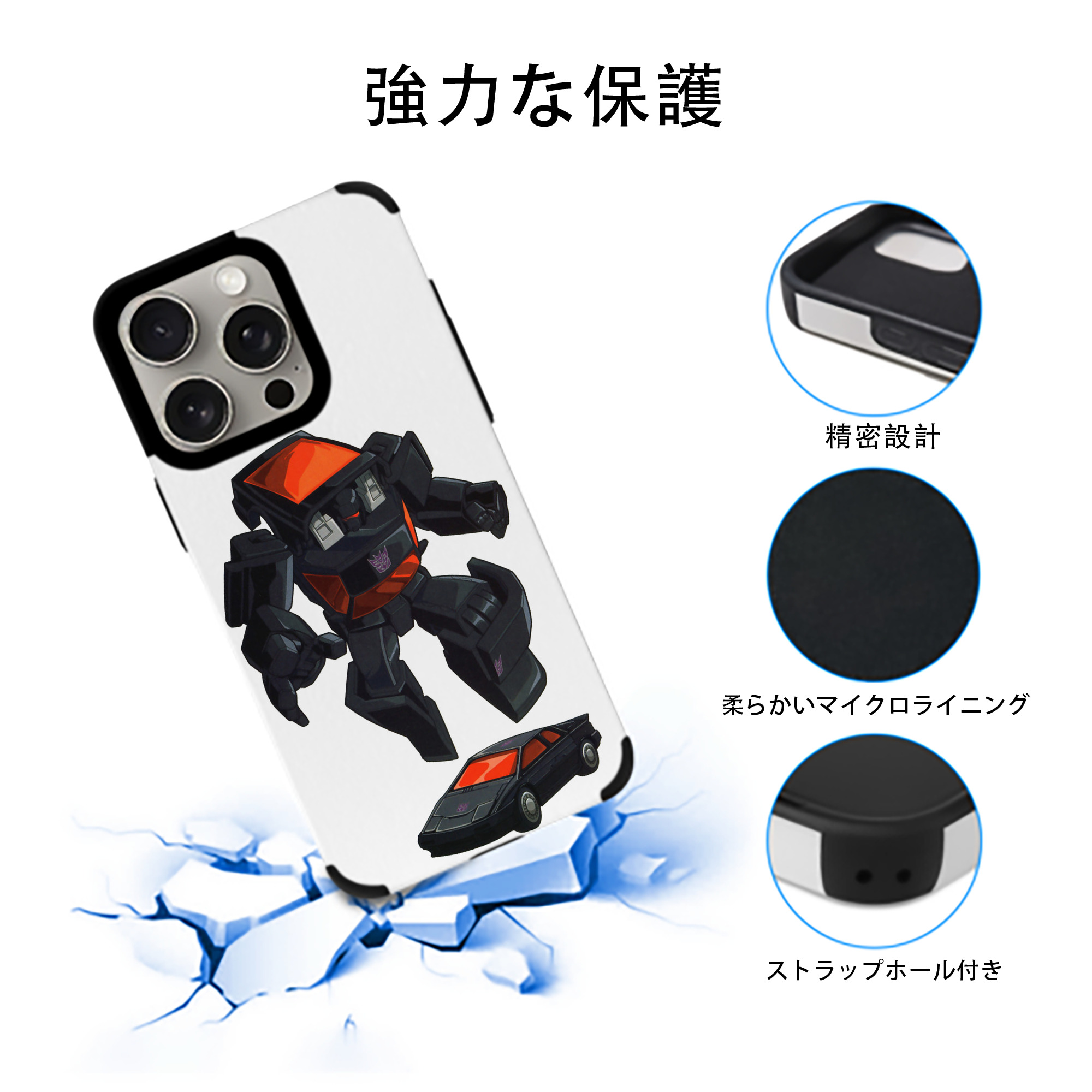  【iPhone15ProMax対応】 PUレザー スマホケース 耐衝撃＆黄変防止