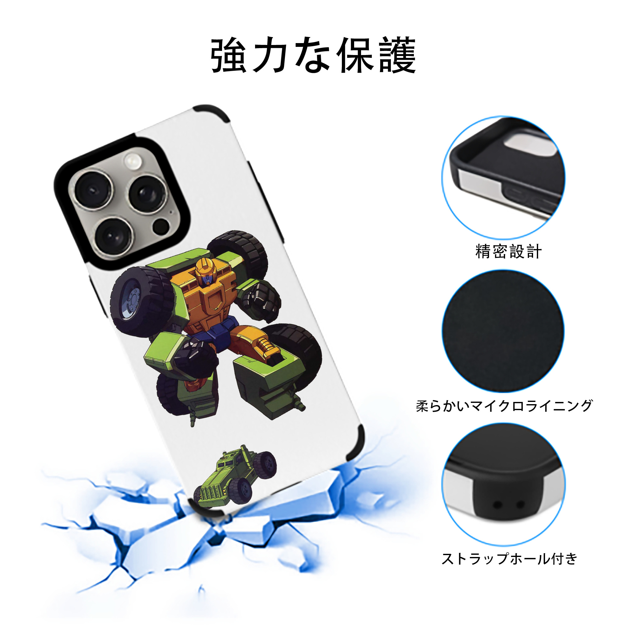  【iPhone15ProMax対応】 PUレザー スマホケース 耐衝撃＆黄変防止