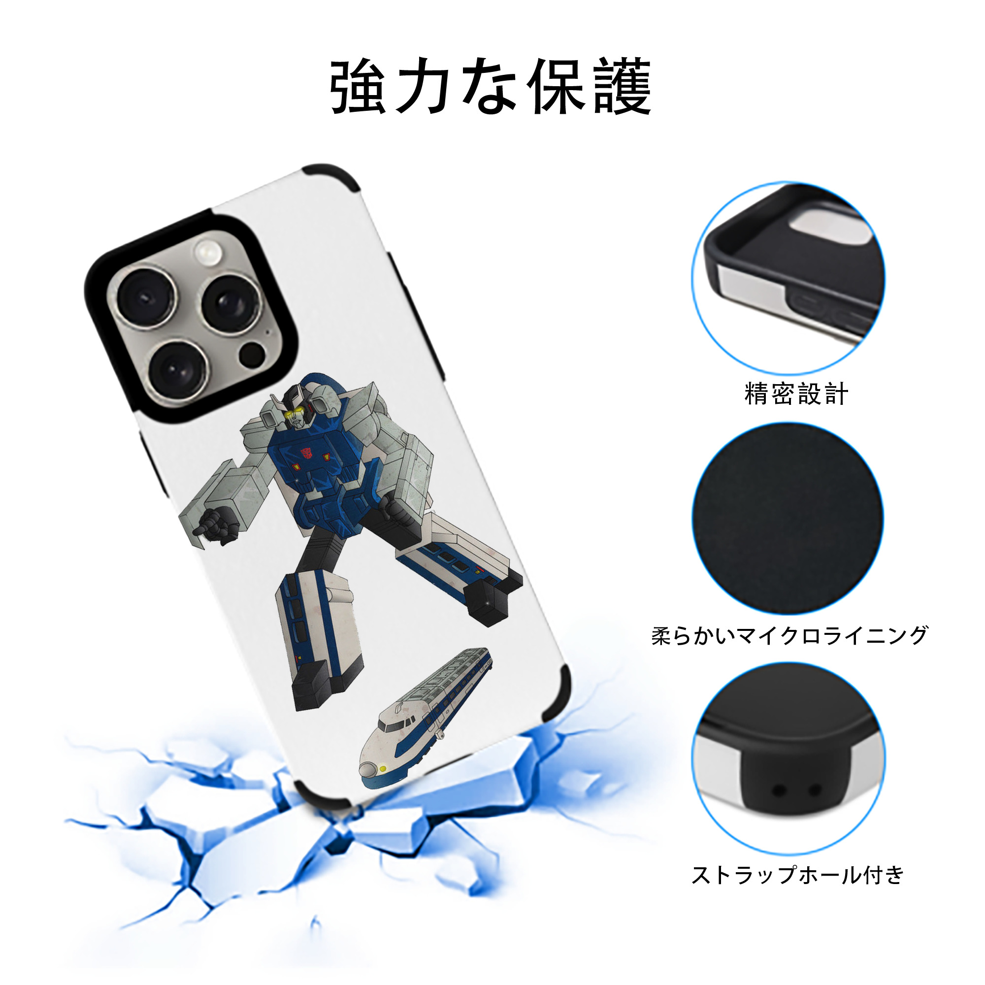  【iPhone15ProMax対応】 PUレザー スマホケース 耐衝撃＆黄変防止