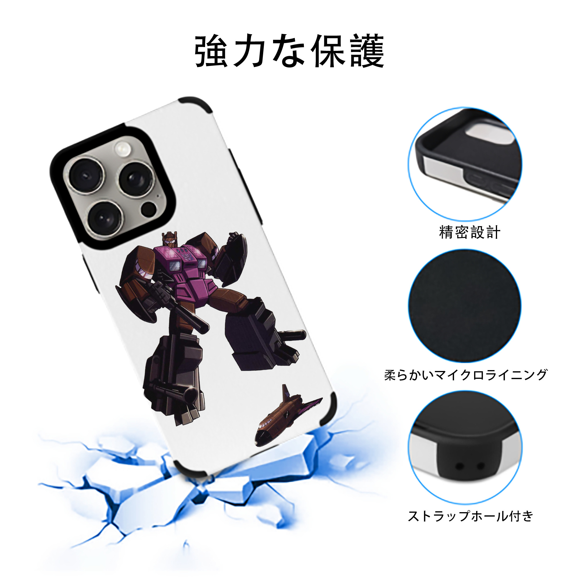  【iPhone15ProMax対応】 PUレザー スマホケース 耐衝撃＆黄変防止