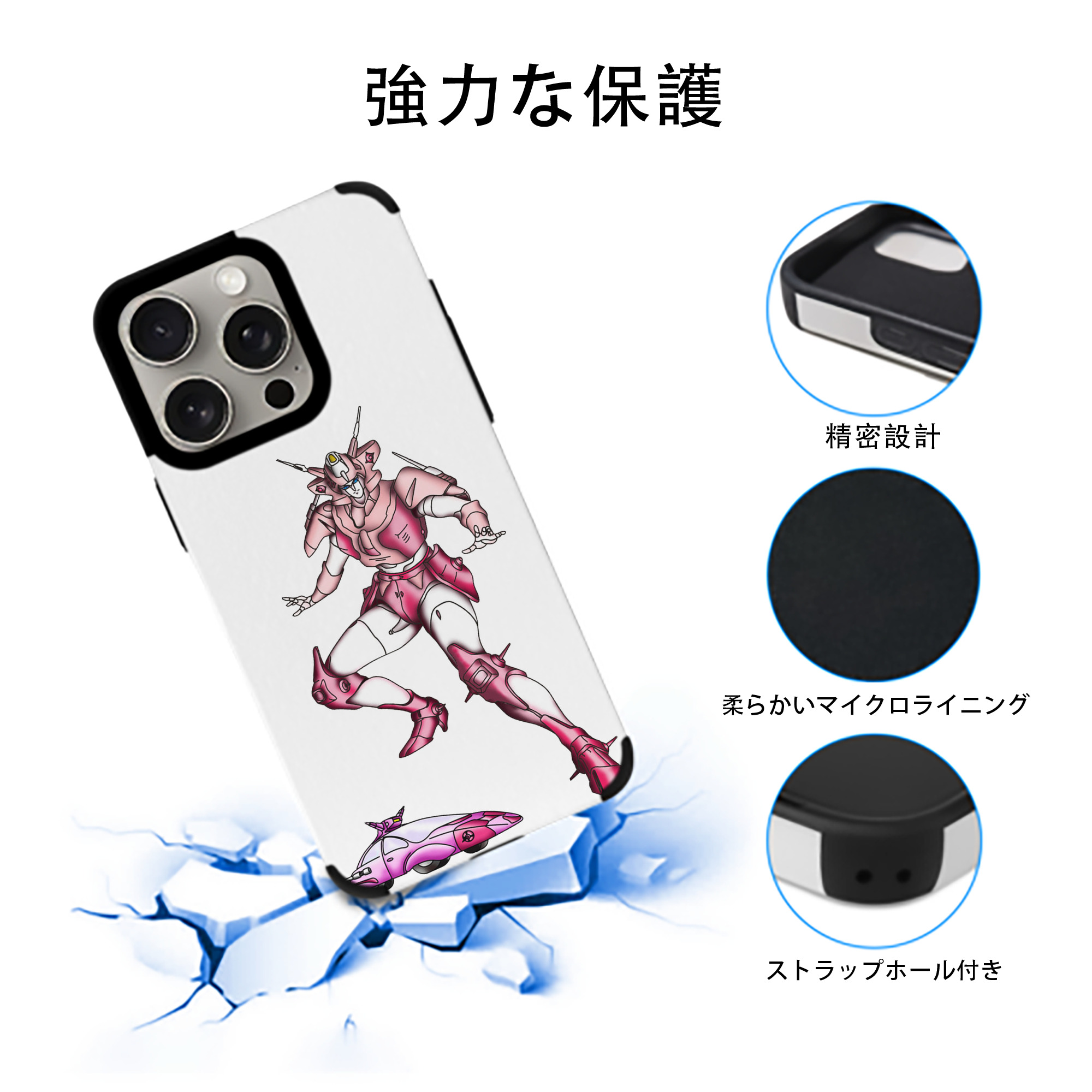  【iPhone15ProMax対応】 PUレザー スマホケース 耐衝撃＆黄変防止