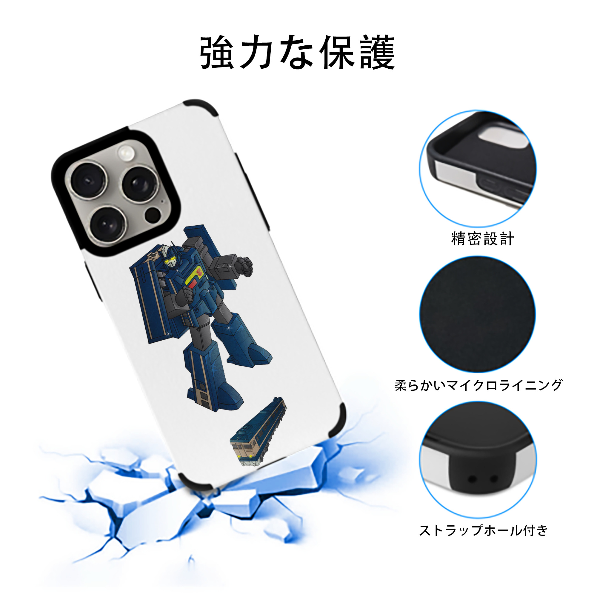  【iPhone15ProMax対応】 PUレザー スマホケース 耐衝撃＆黄変防止