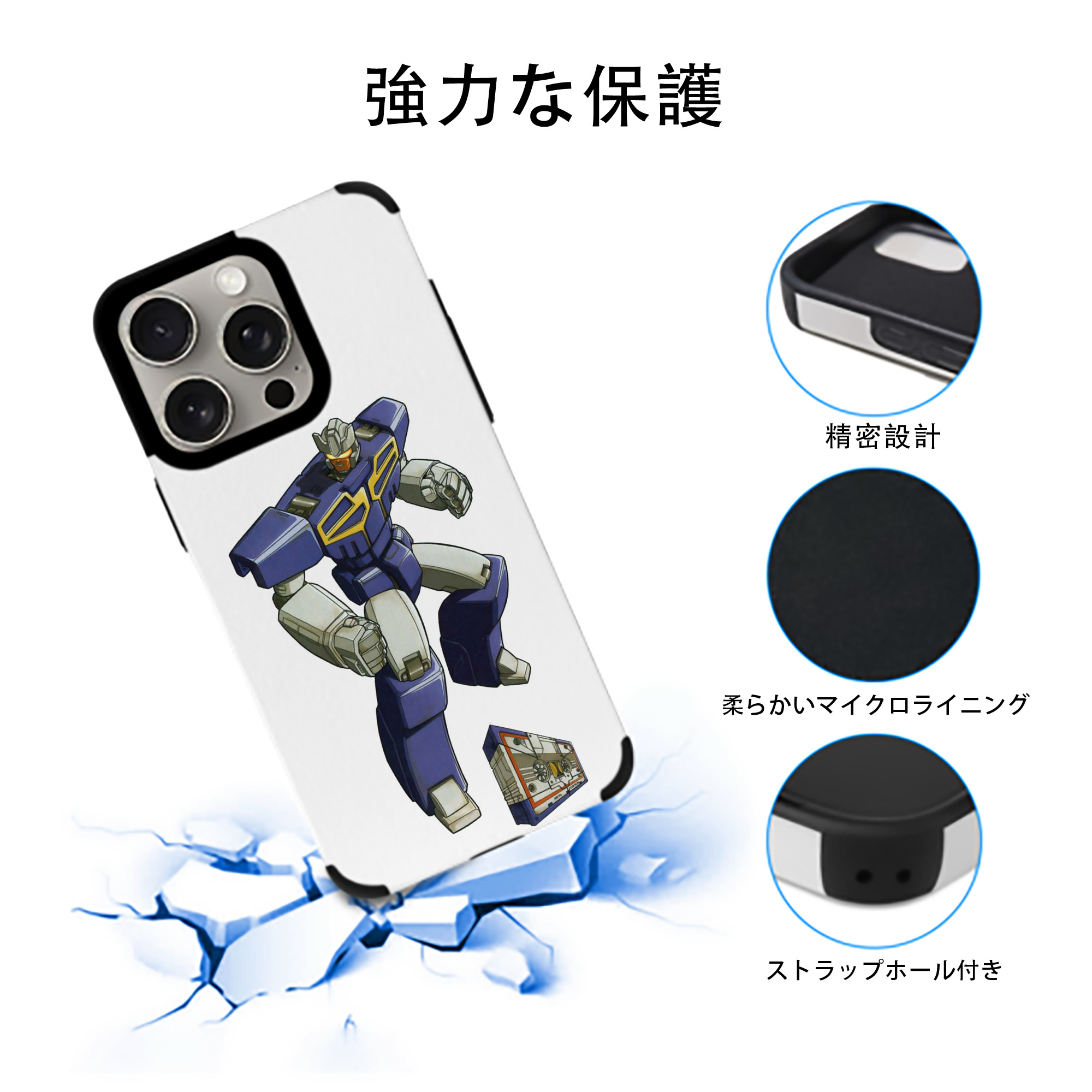  【iPhone15ProMax対応】 PUレザー スマホケース 耐衝撃＆黄変防止