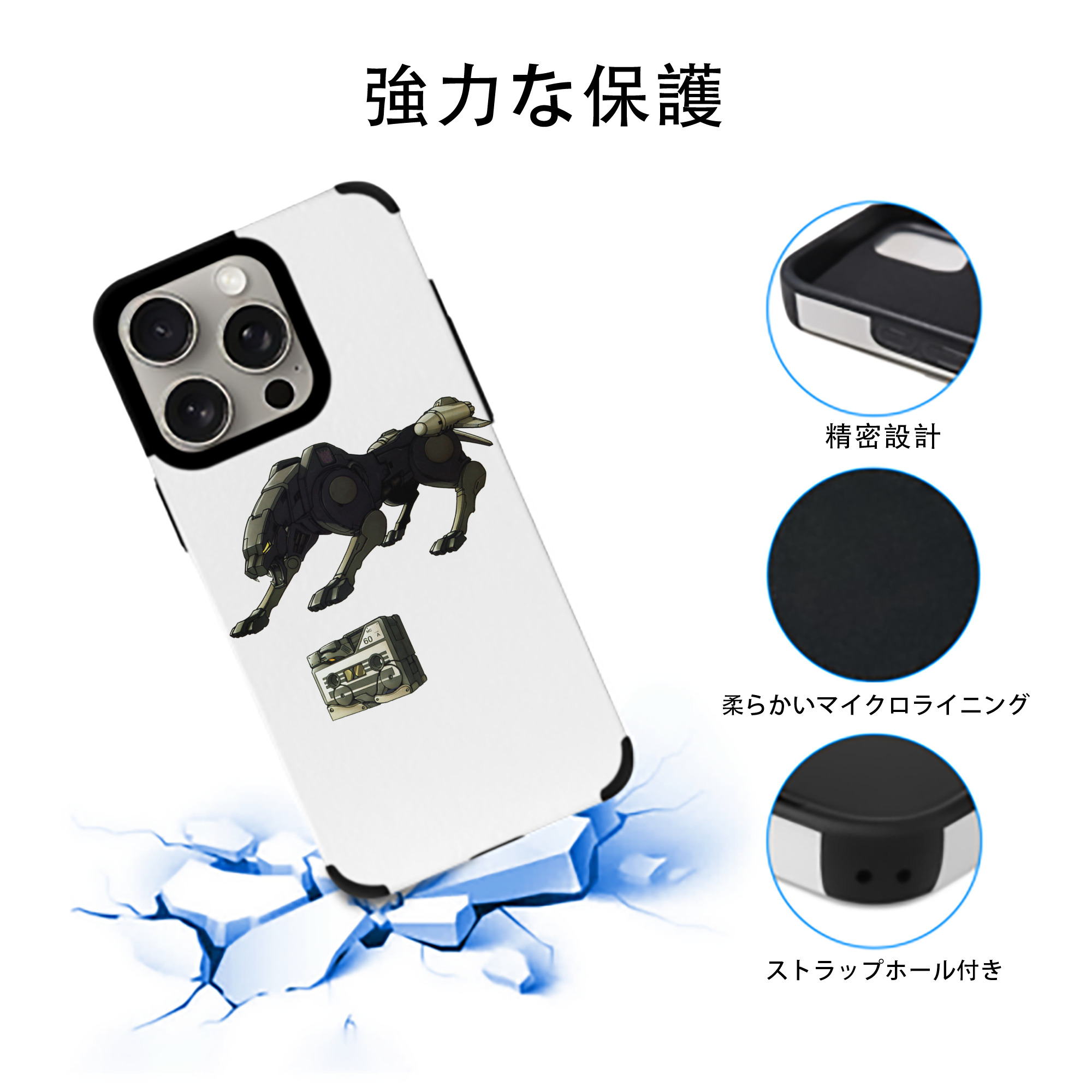  【iPhone15ProMax対応】 PUレザー スマホケース 耐衝撃＆黄変防止