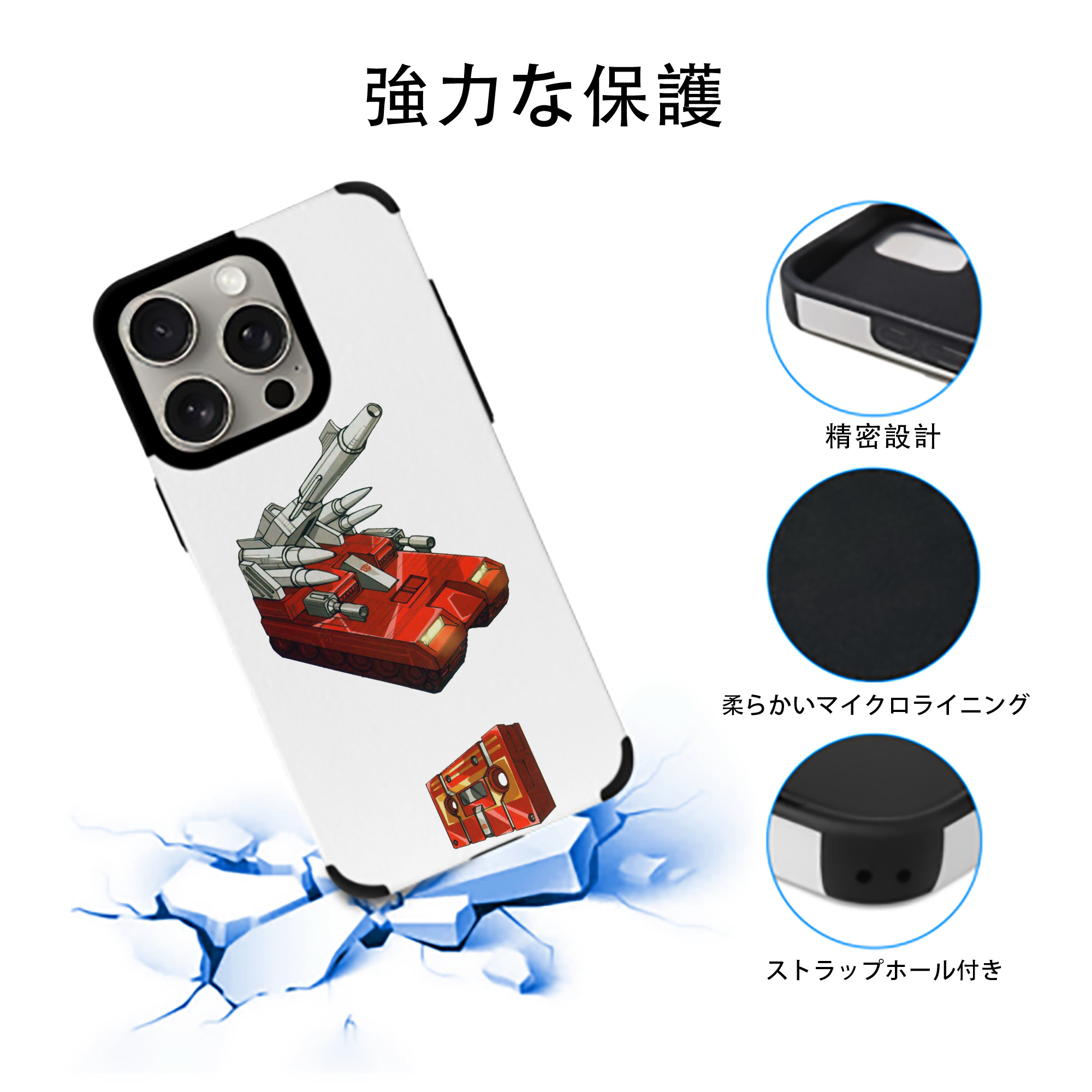  【iPhone15ProMax対応】 PUレザー スマホケース 耐衝撃＆黄変防止