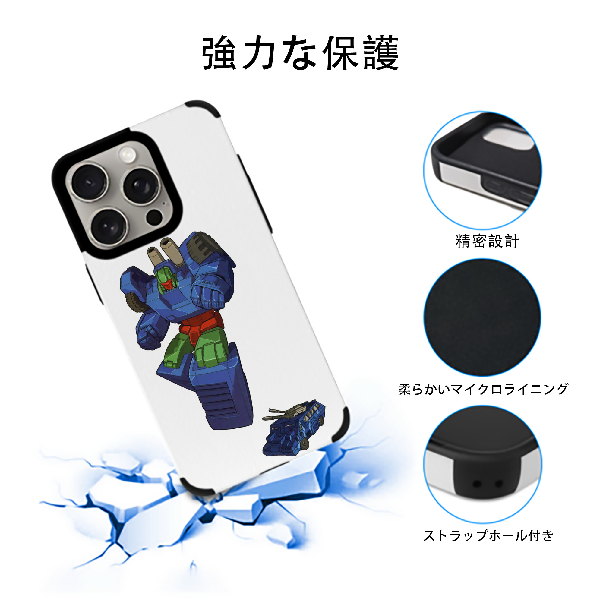  【iPhone15ProMax対応】 PUレザー スマホケース 耐衝撃＆黄変防止