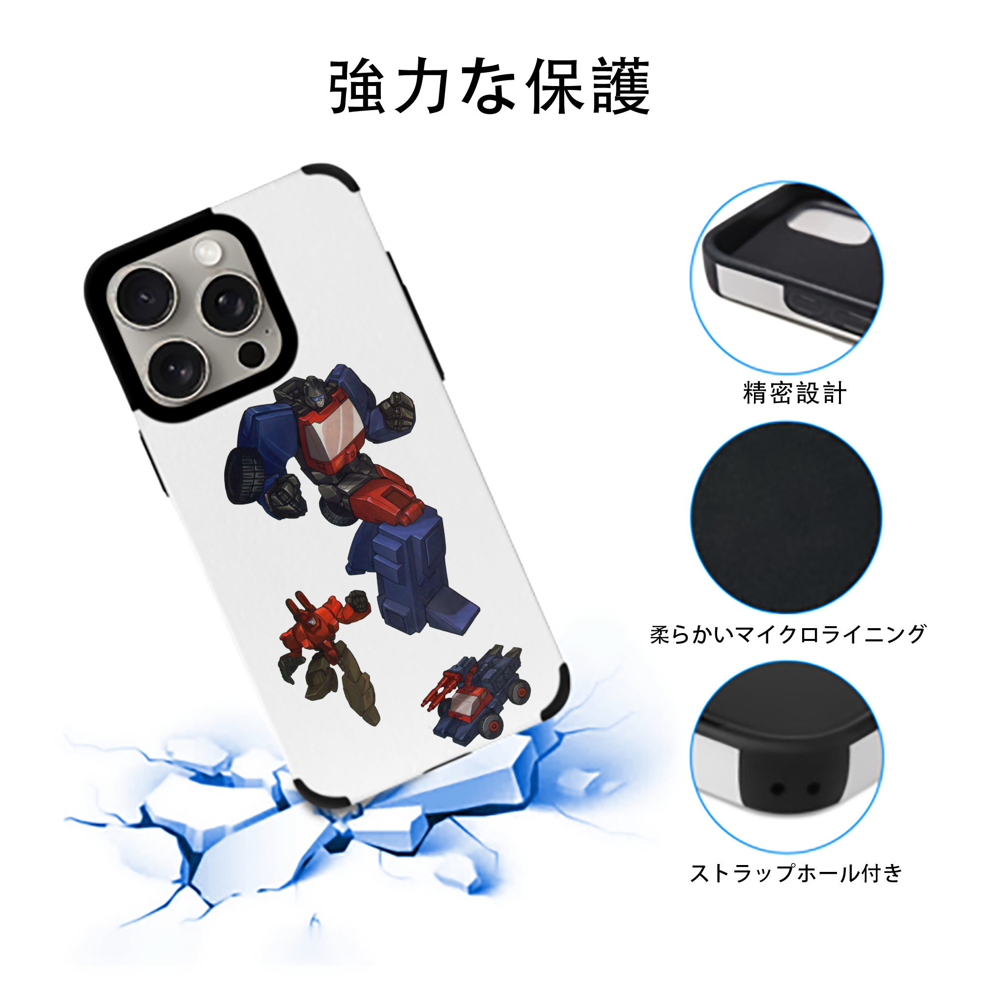  【iPhone15ProMax対応】 PUレザー スマホケース 耐衝撃＆黄変防止