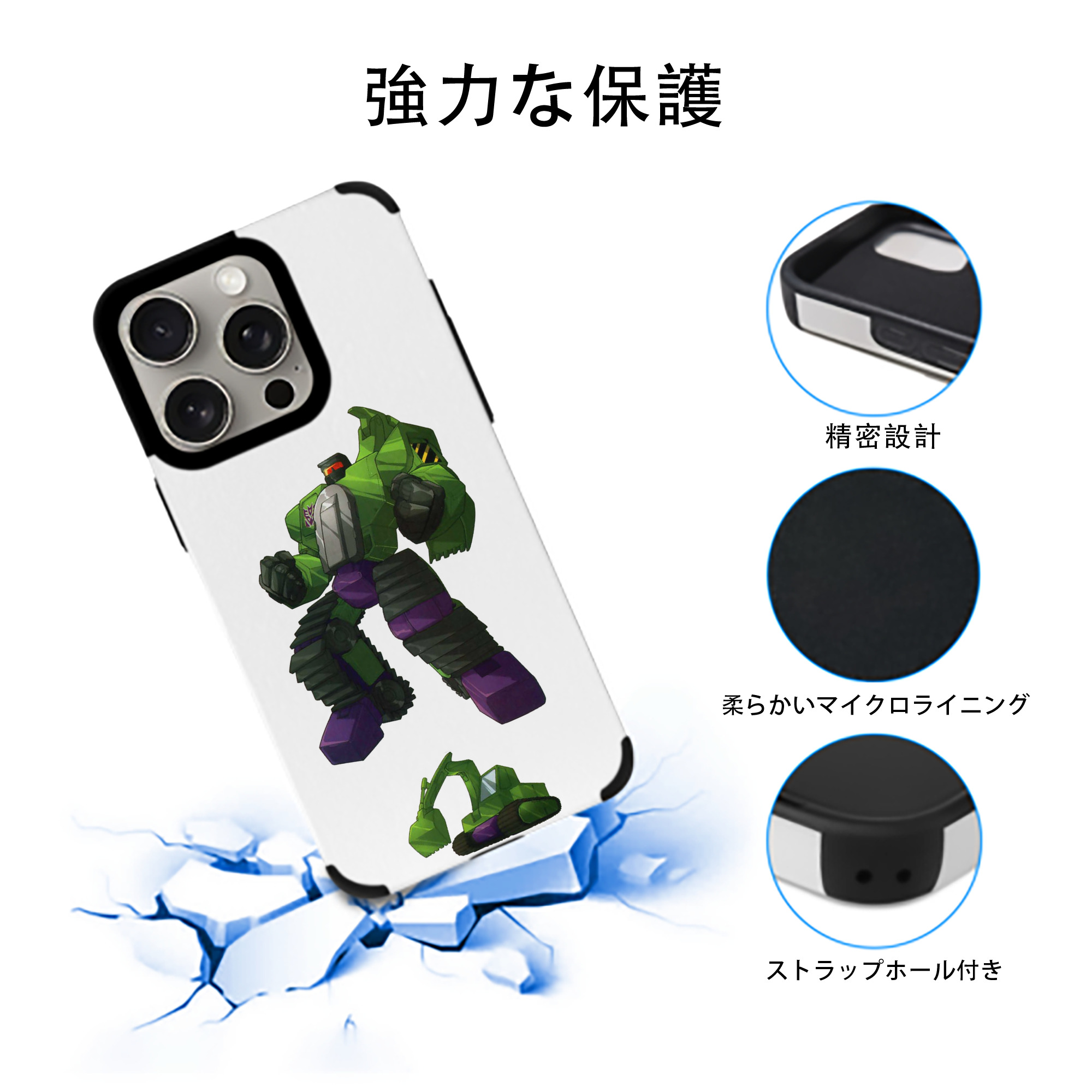  【iPhone15ProMax対応】 PUレザー スマホケース 耐衝撃＆黄変防止