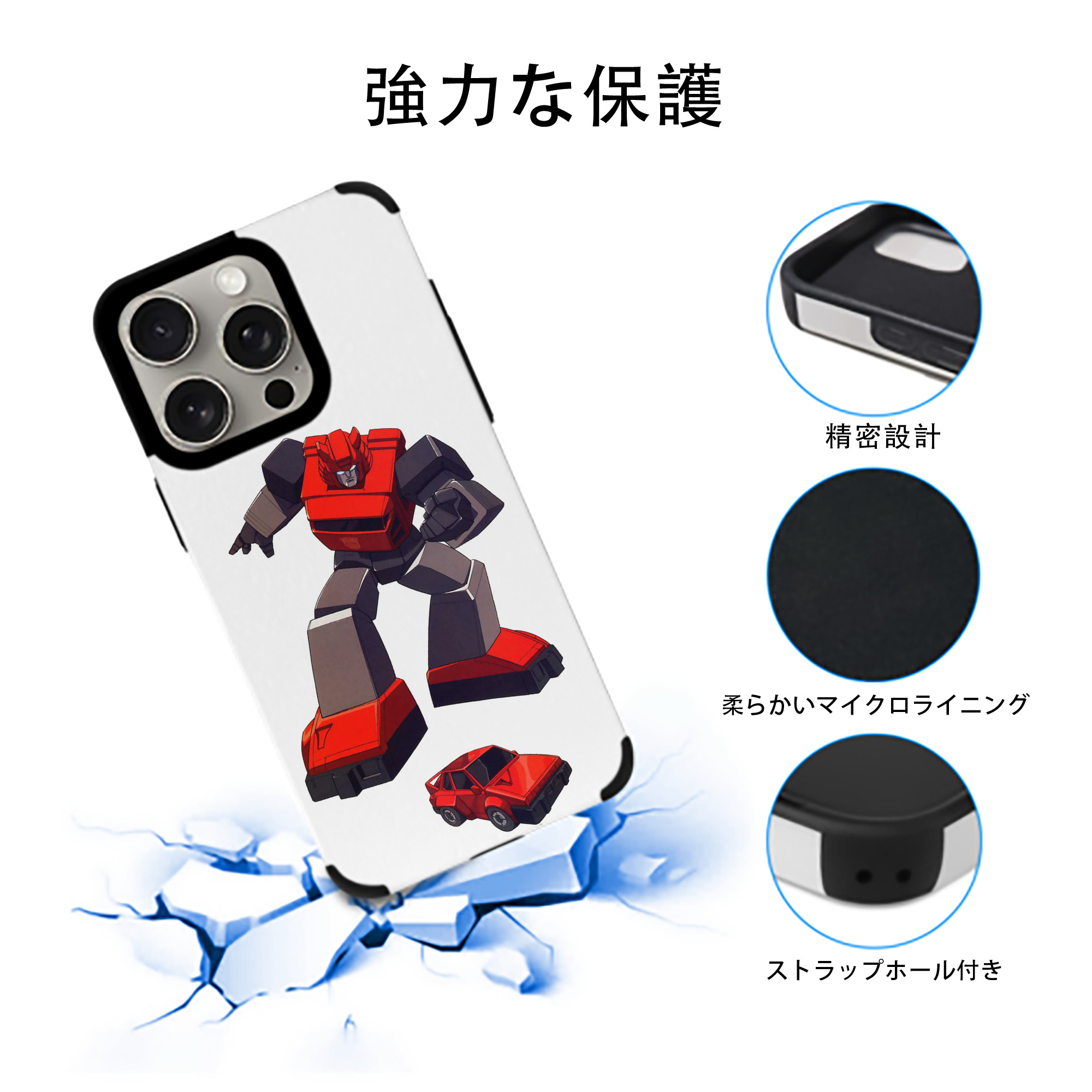  【iPhone15ProMax対応】 PUレザー スマホケース 耐衝撃＆黄変防止