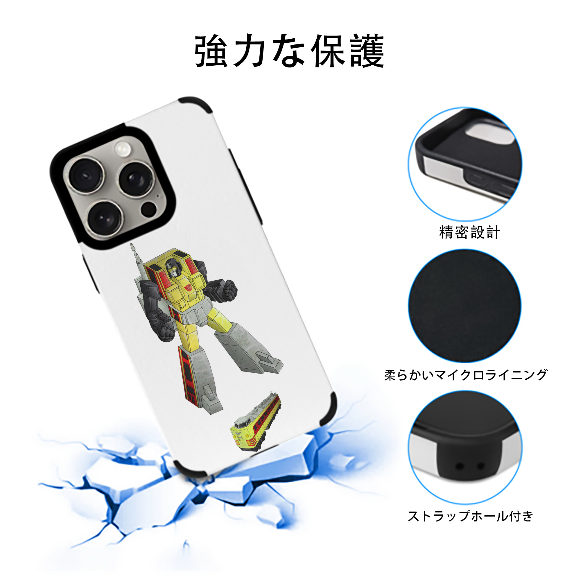  【iPhone15ProMax対応】 PUレザー スマホケース 耐衝撃＆黄変防止