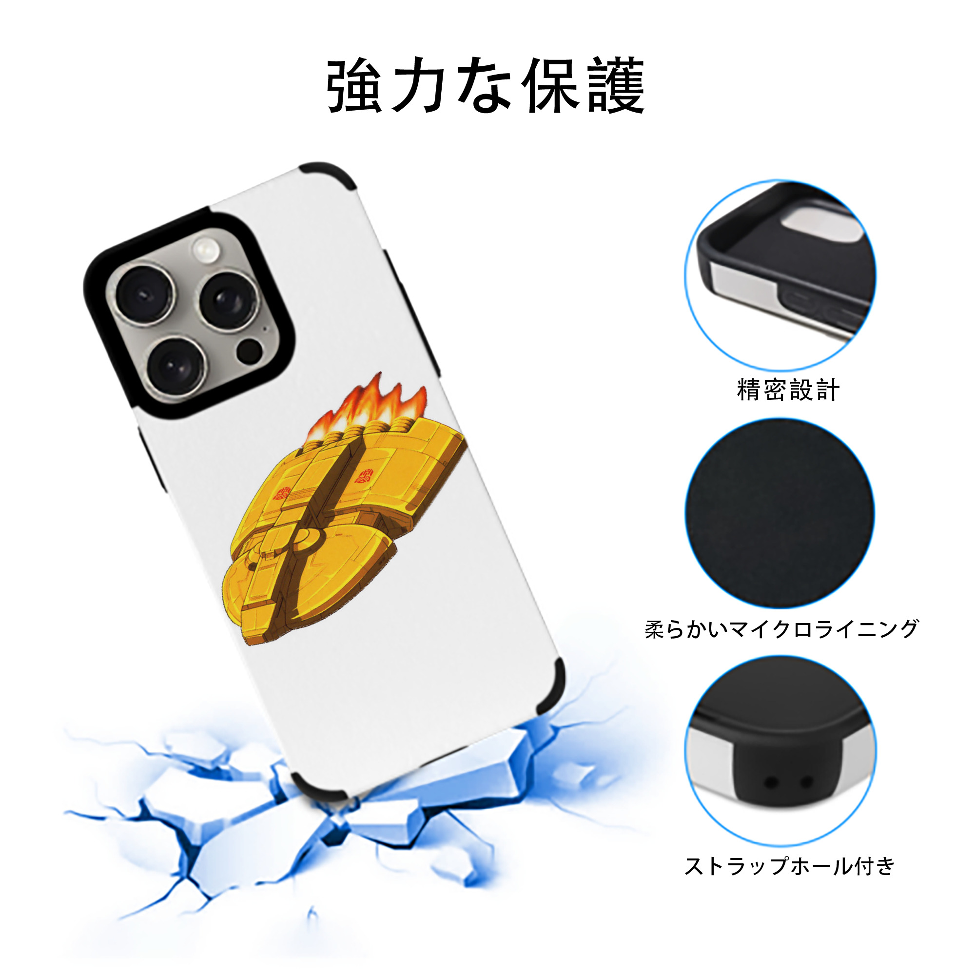  【iPhone15ProMax対応】 PUレザー スマホケース 耐衝撃＆黄変防止