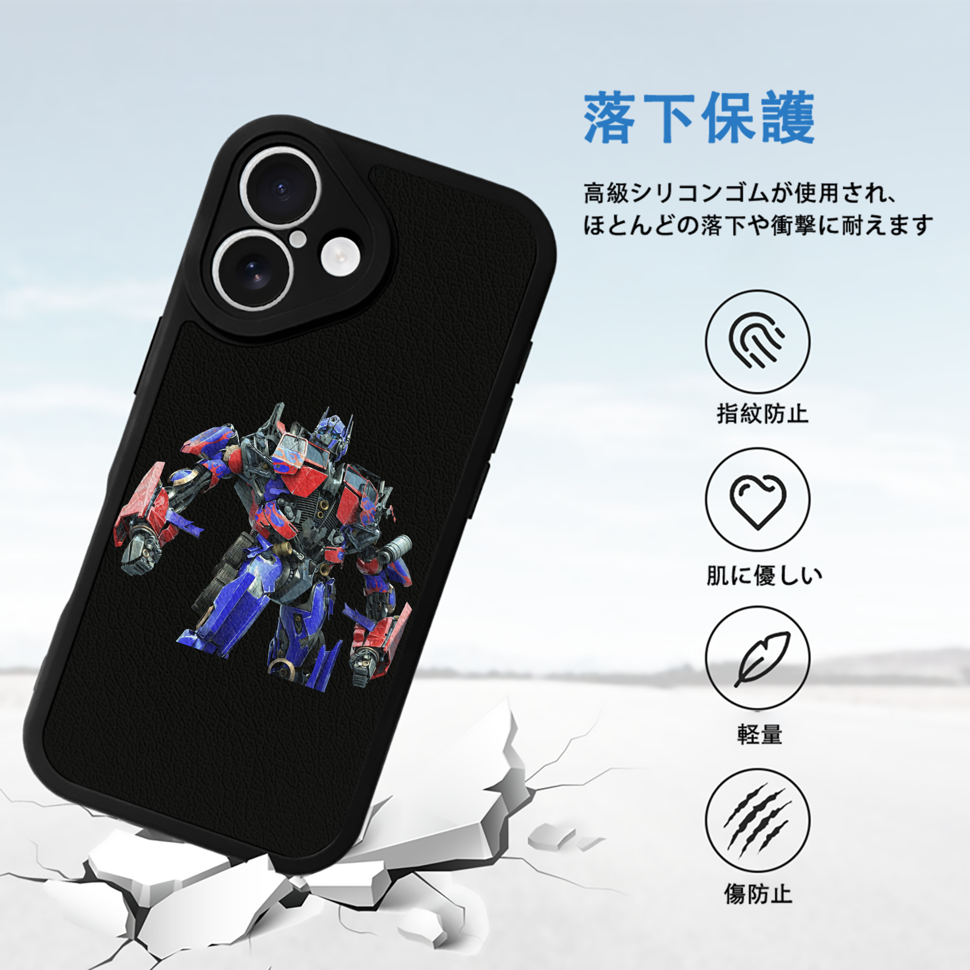  【iPhone 16シリーズ対応】シリコンスマホケース（レザー調） 材質：シリコン