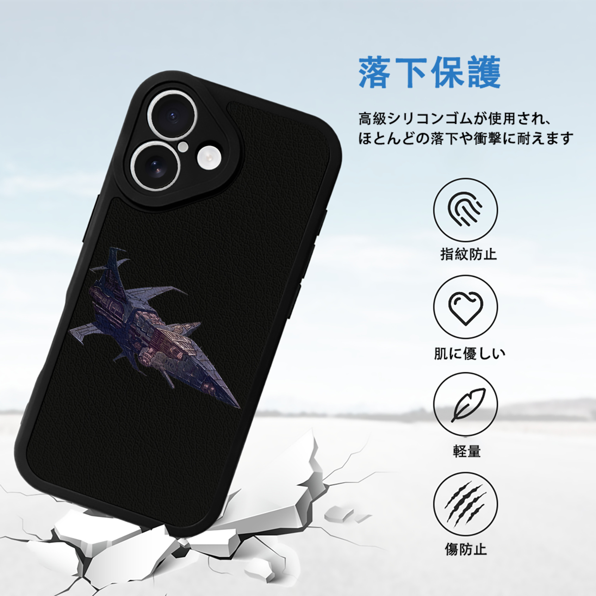 【iPhone 16シリーズ対応】シリコンスマホケース（レザー調） 材質：シリコン