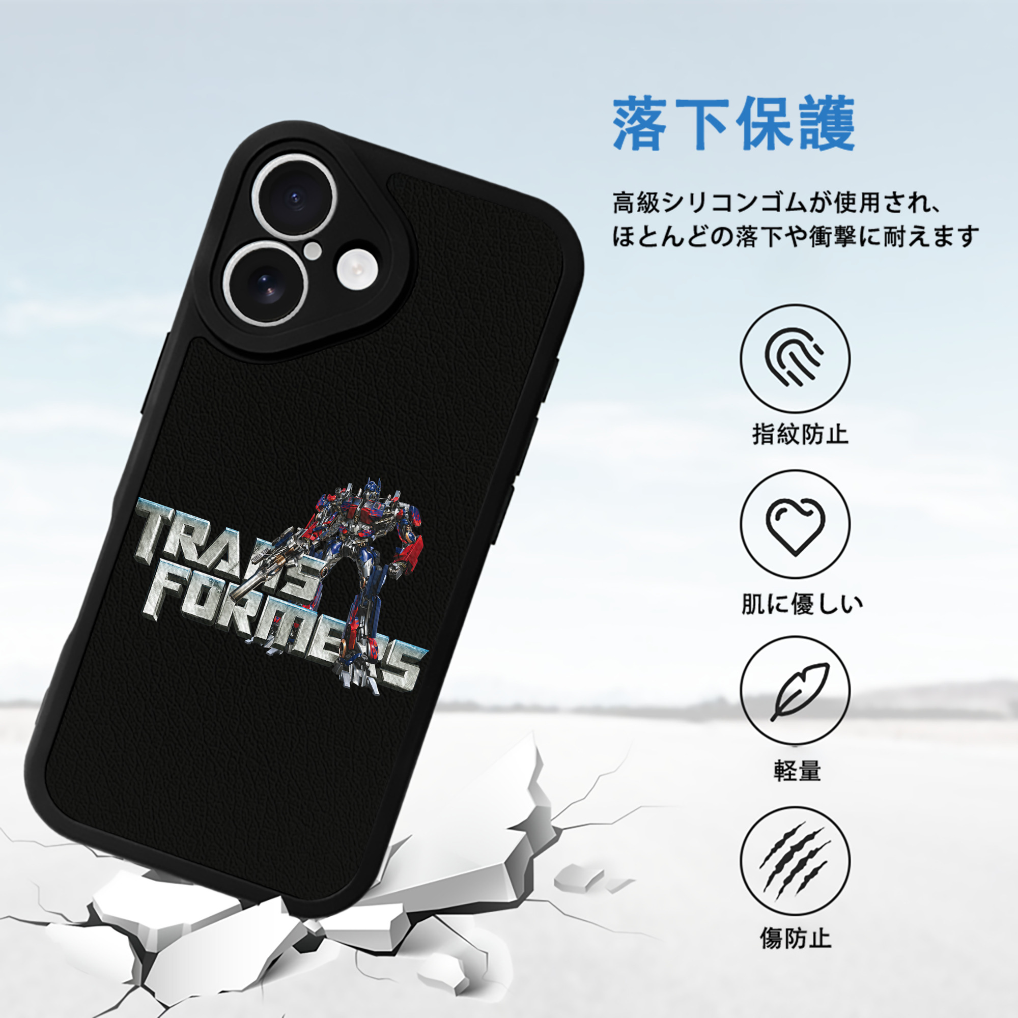  【iPhone 16シリーズ対応】シリコンスマホケース（レザー調） 材質：シリコン