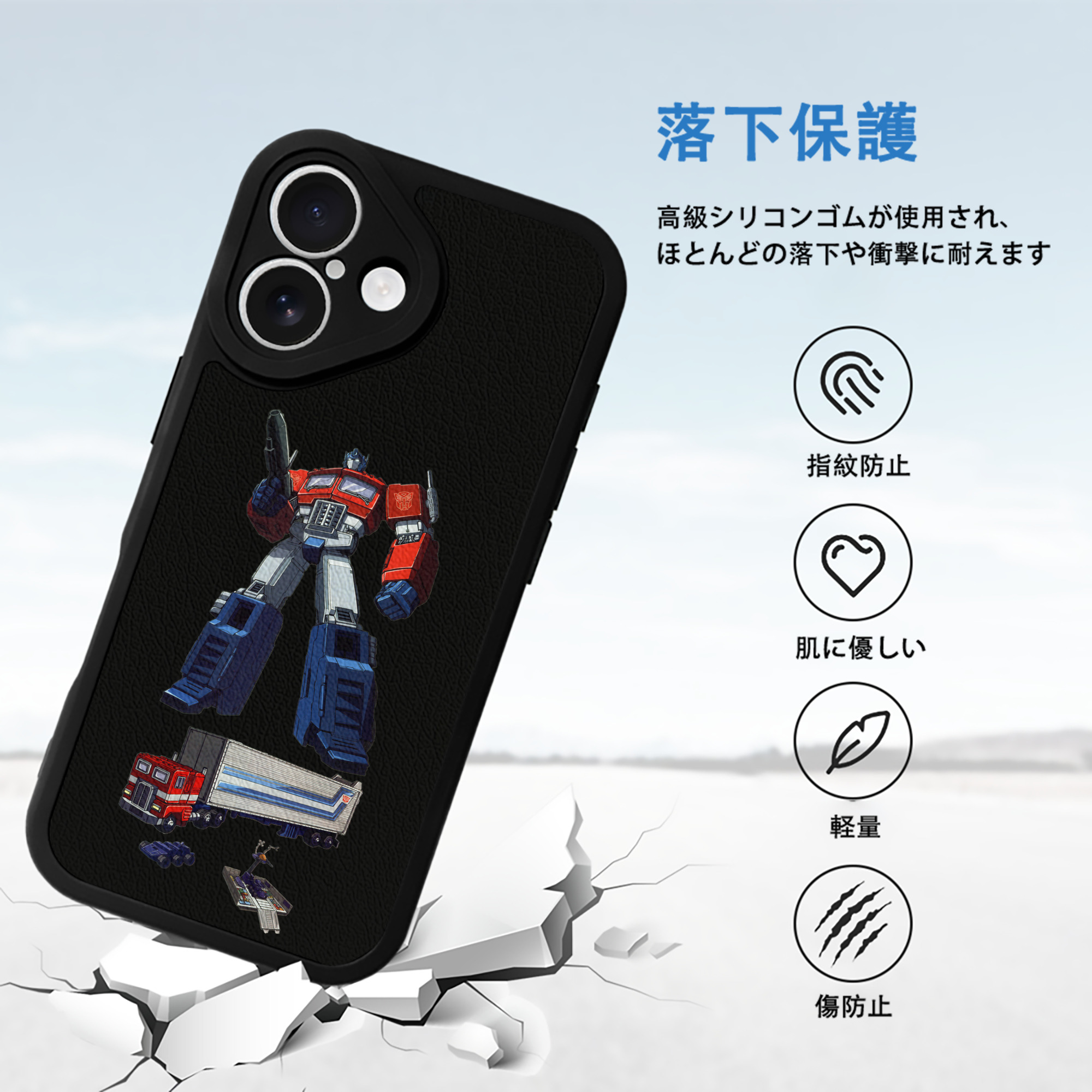  【iPhone 16シリーズ対応】シリコンスマホケース（レザー調） 材質：シリコン